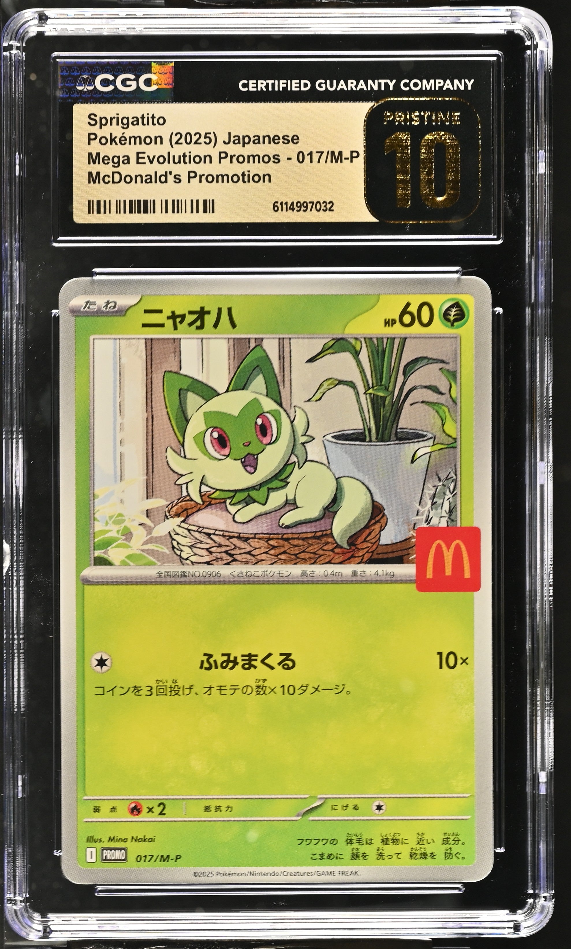 Sprigatito 017/M-P CGC 10 Pristine 2025 Mcdonald's Promo Pokemon Japanese