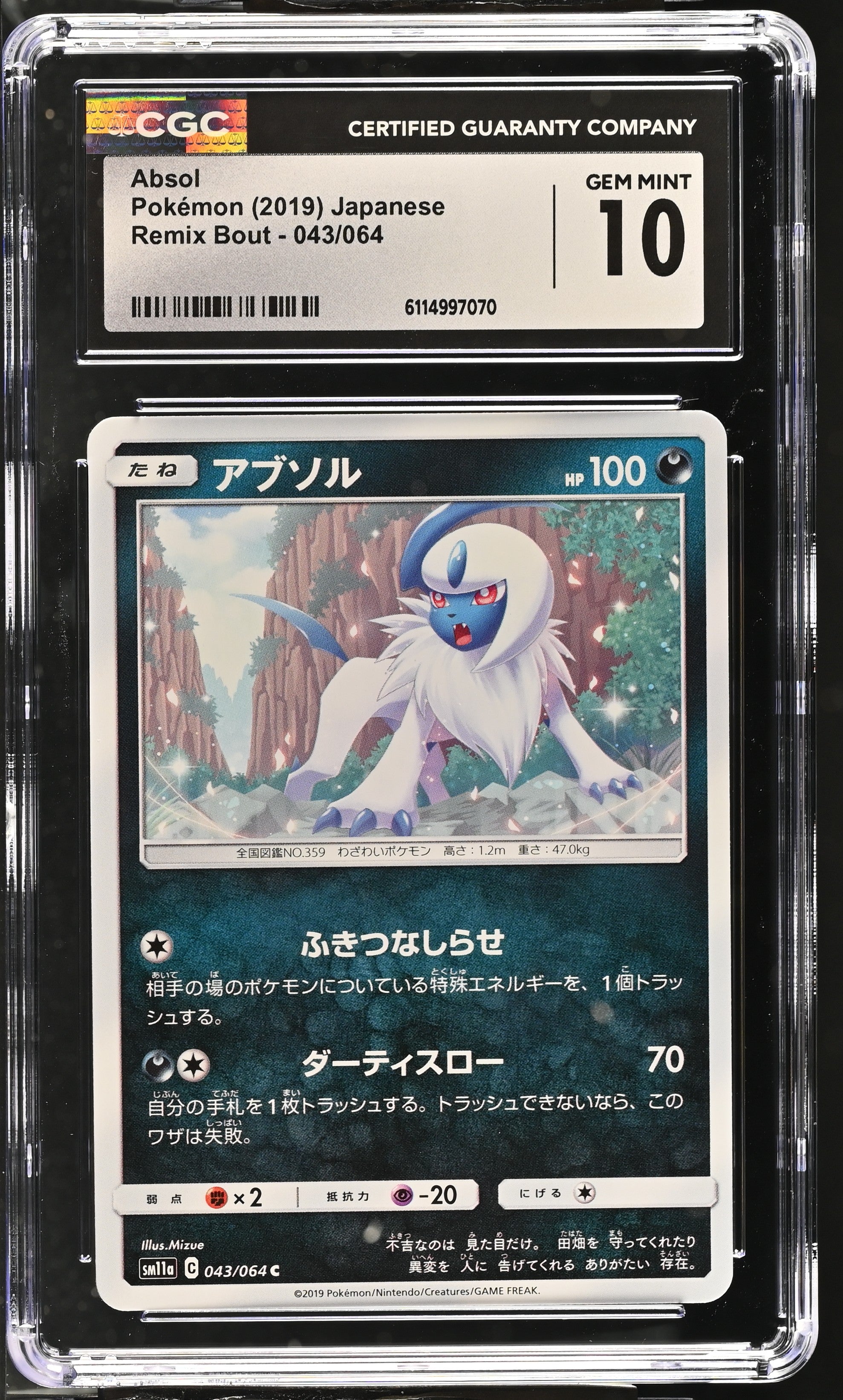 Absol 043/064 CGC 10 Gem Mint 2019 Remix Bout Pokemon Japanese