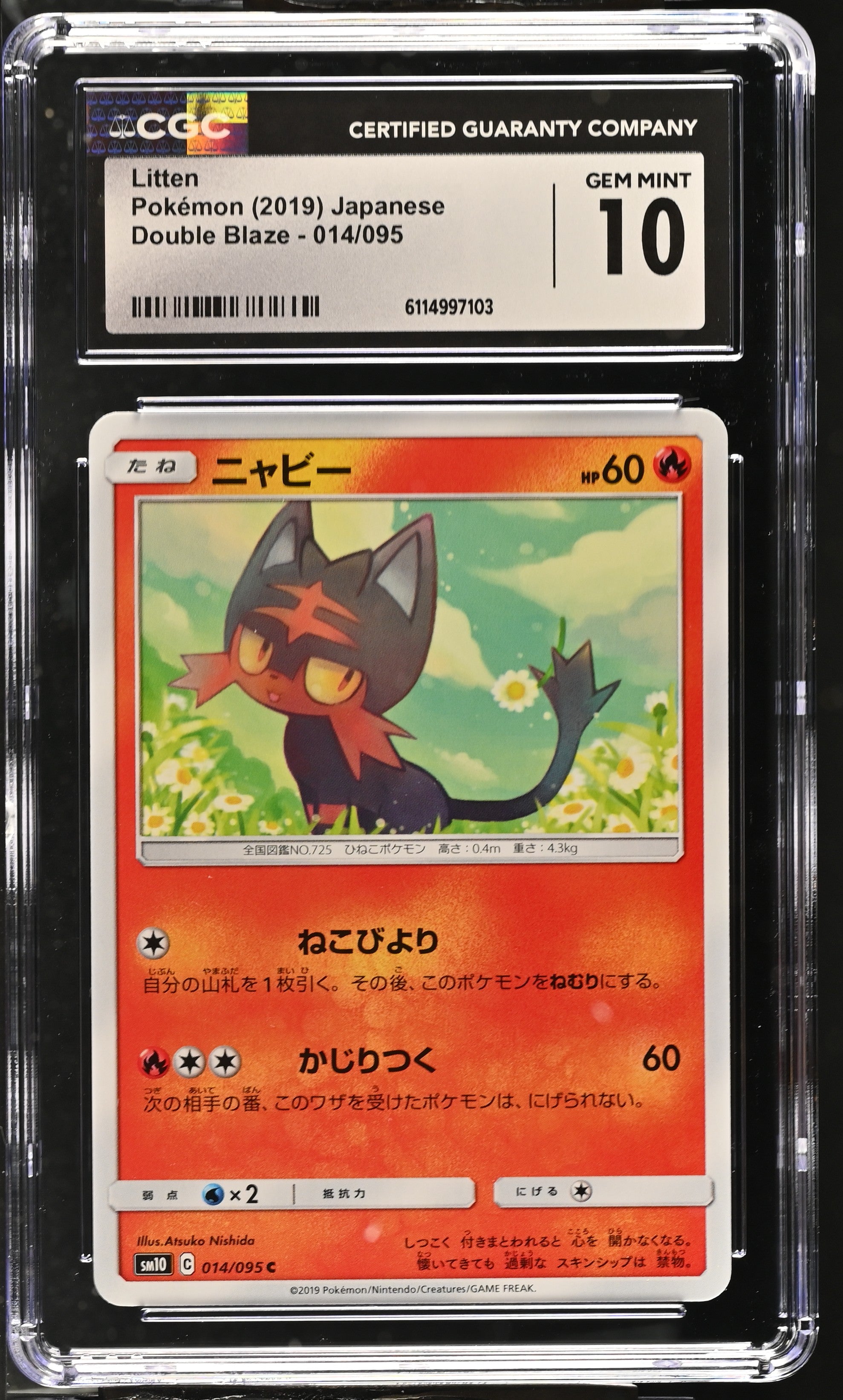 Litten 014/095 CGC 10 Gem Mint 2019 Double Blaze Pokemon Japanese