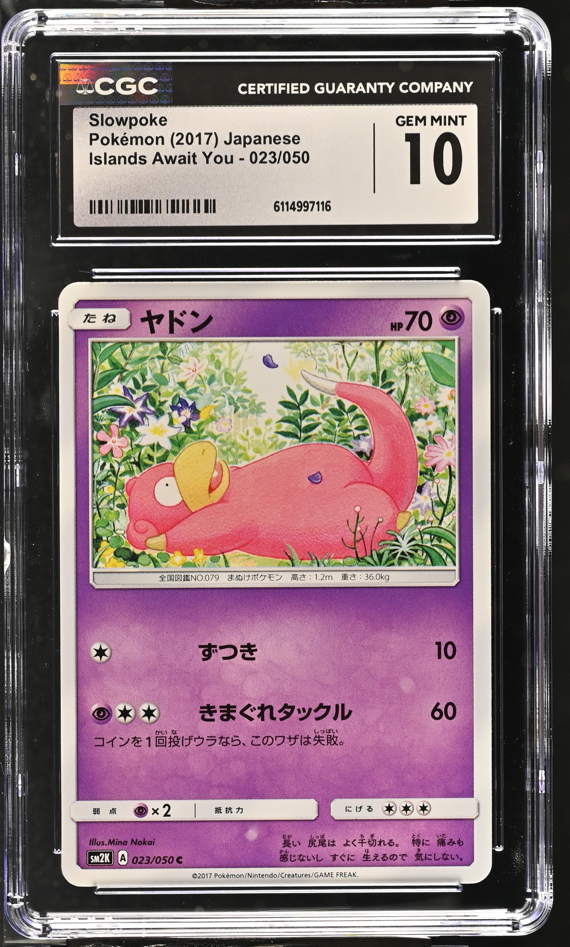 Slowpoke 023/050 CGC 10 Gem Mint 2017 Islands Await You Pokemon Japanese