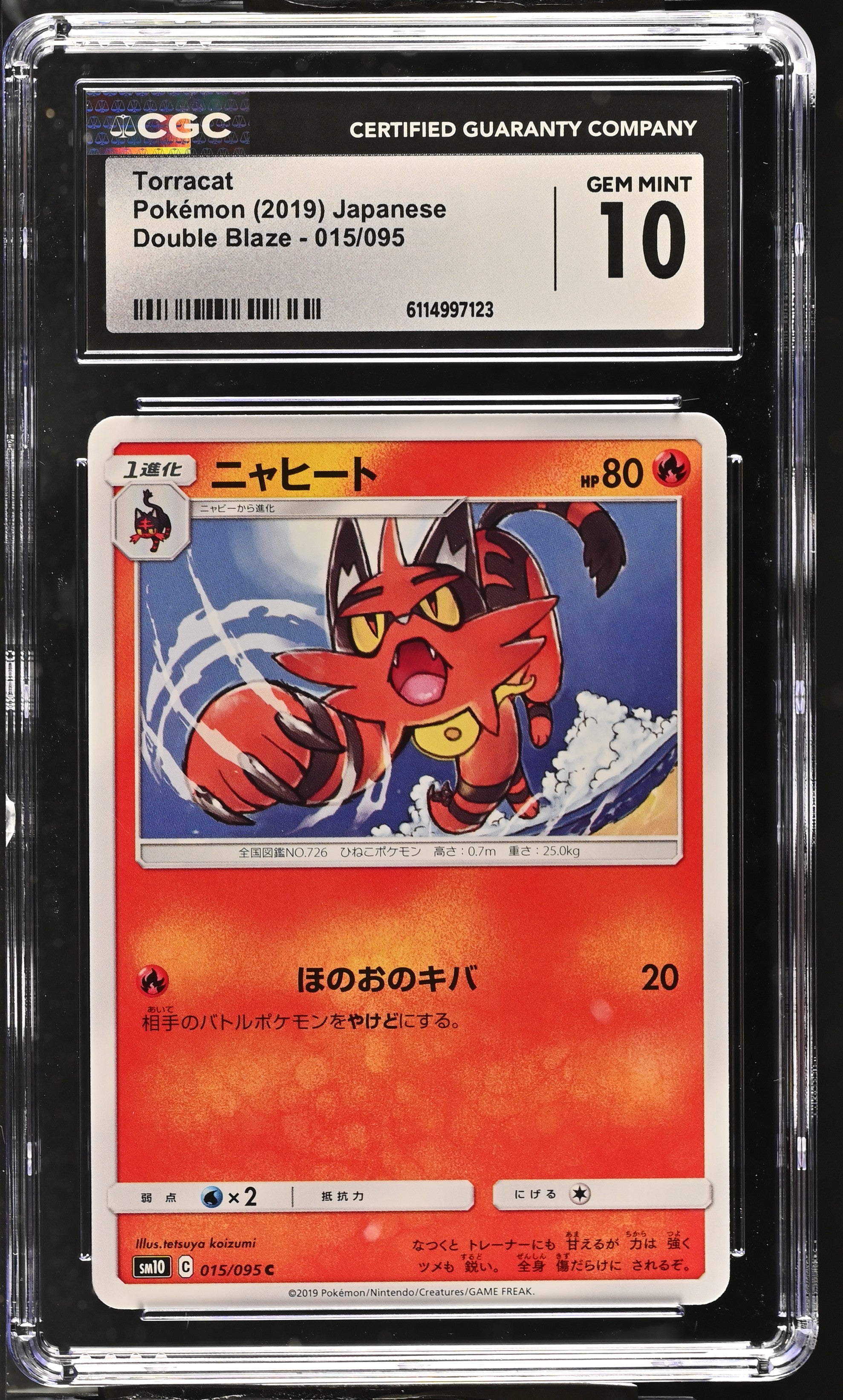 Torracat 015/095 CGC 10 Gem Mint 2019 Double Blaze Pokemon Japanese