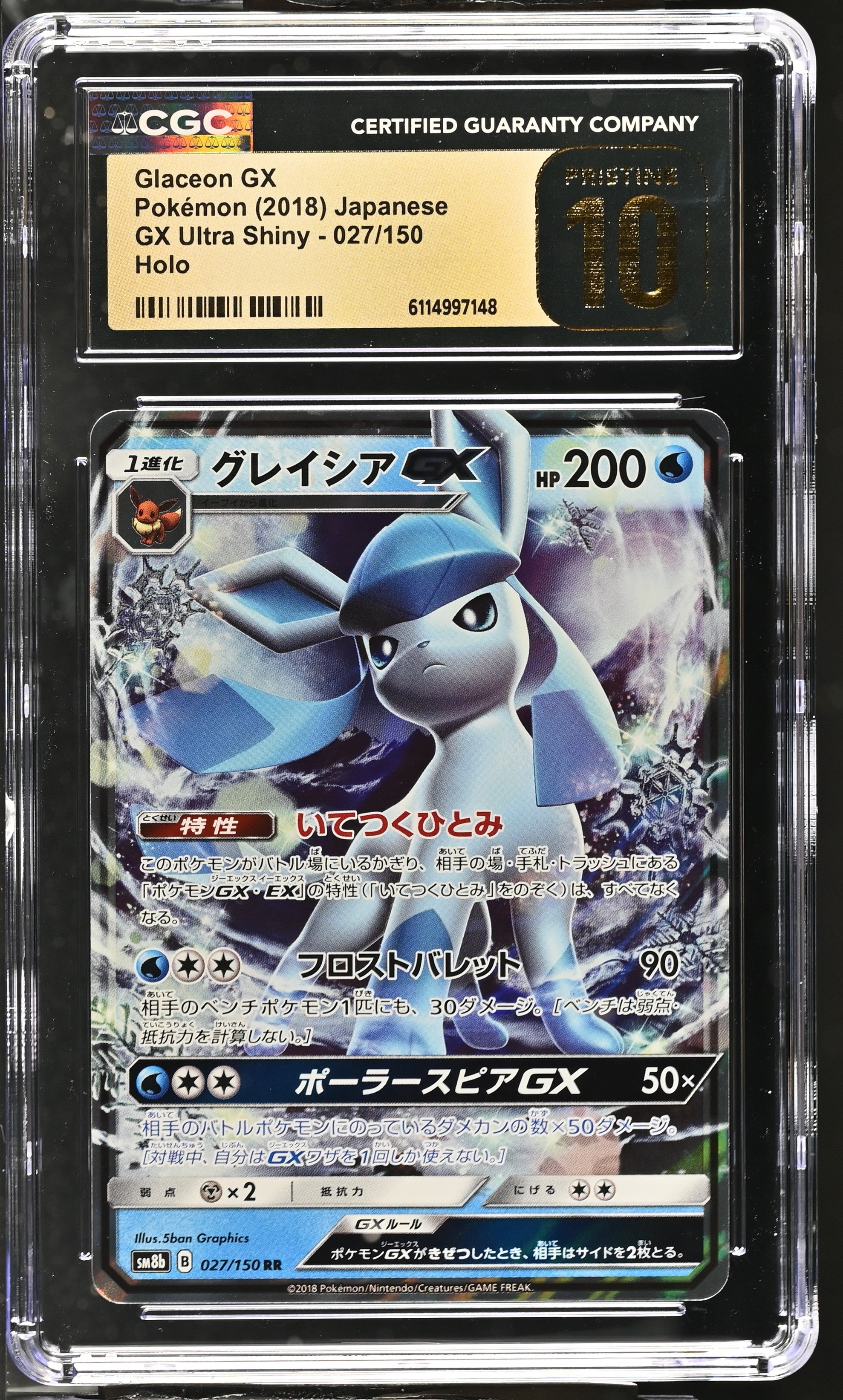 Glaceon Gx 027/150 CGC 10 Pristine 2018 Holo Gx Ultra Shiny Pokemon Japanese