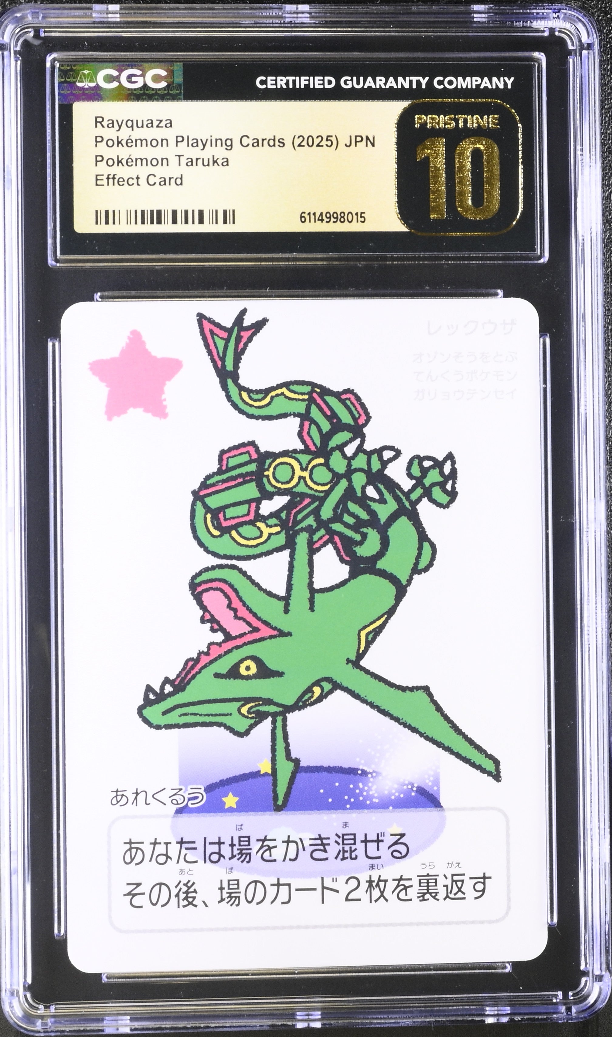 Rayquaza CGC 10 Pristine 2025 Pokemon Taruka Playing Card Japanese