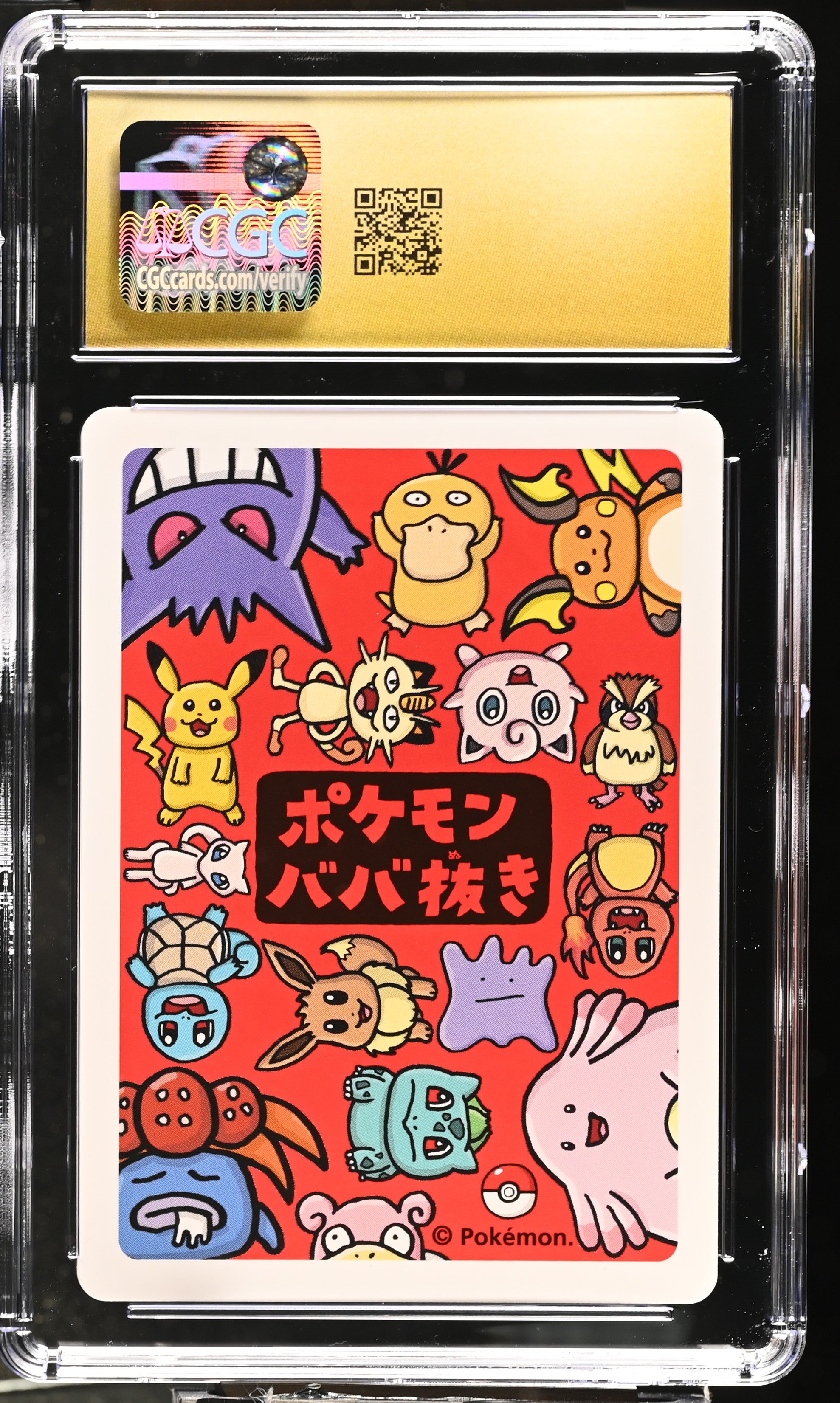 Eevee CGC 10 Pristine 2019 Old Maid Pokemon Playing Cards Japanese