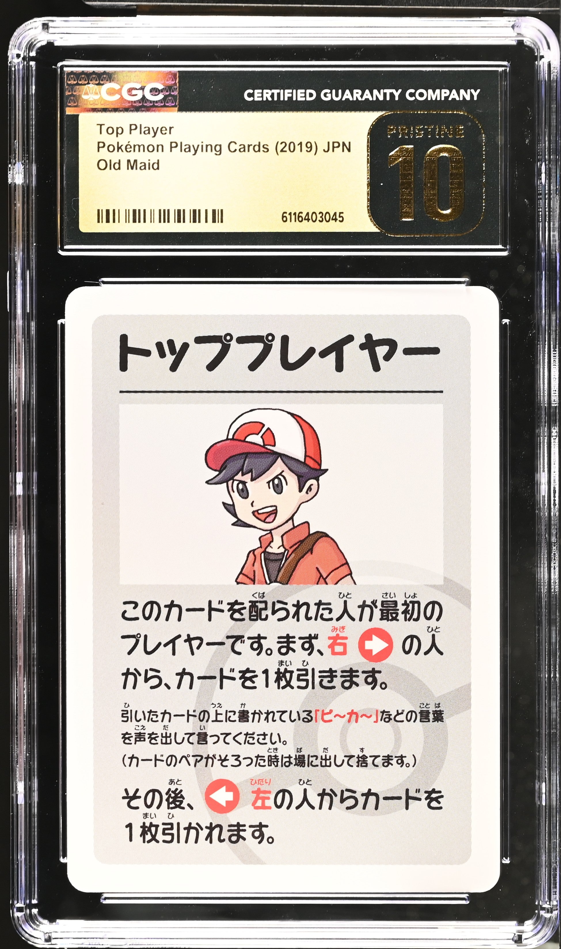 Top Player CGC 10 Pristine 2019 Old Maid Pokemon Playing Cards Jpn