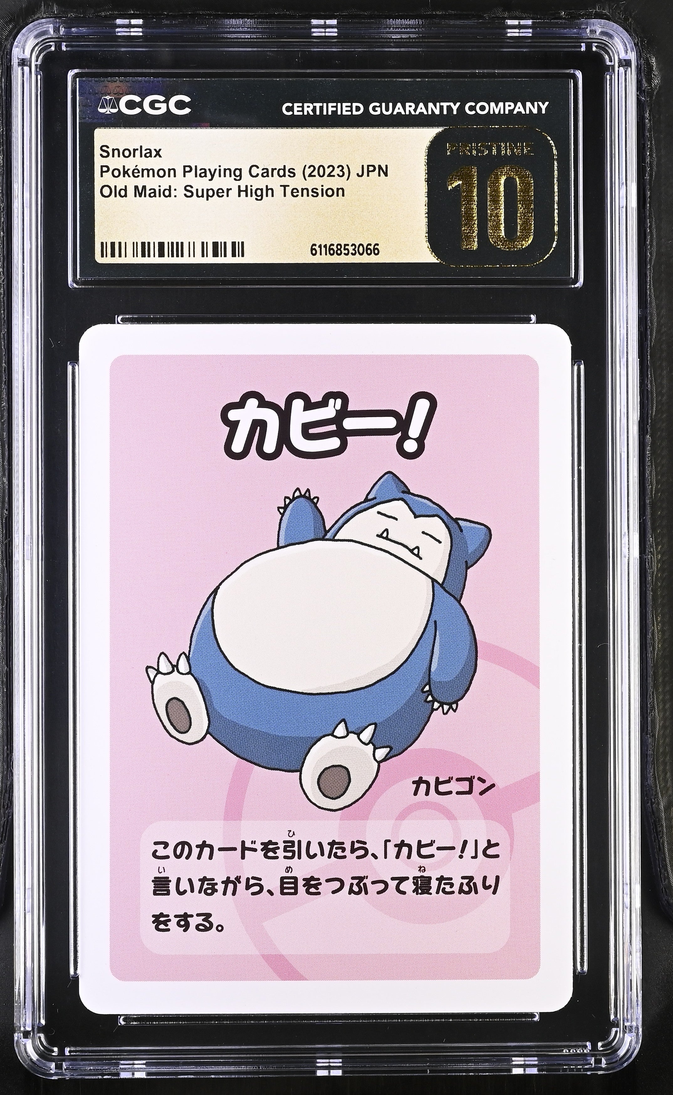 Snorlax CGC 10 Pristine 2023 Old Maid Pokemon Playing Cards Japanese