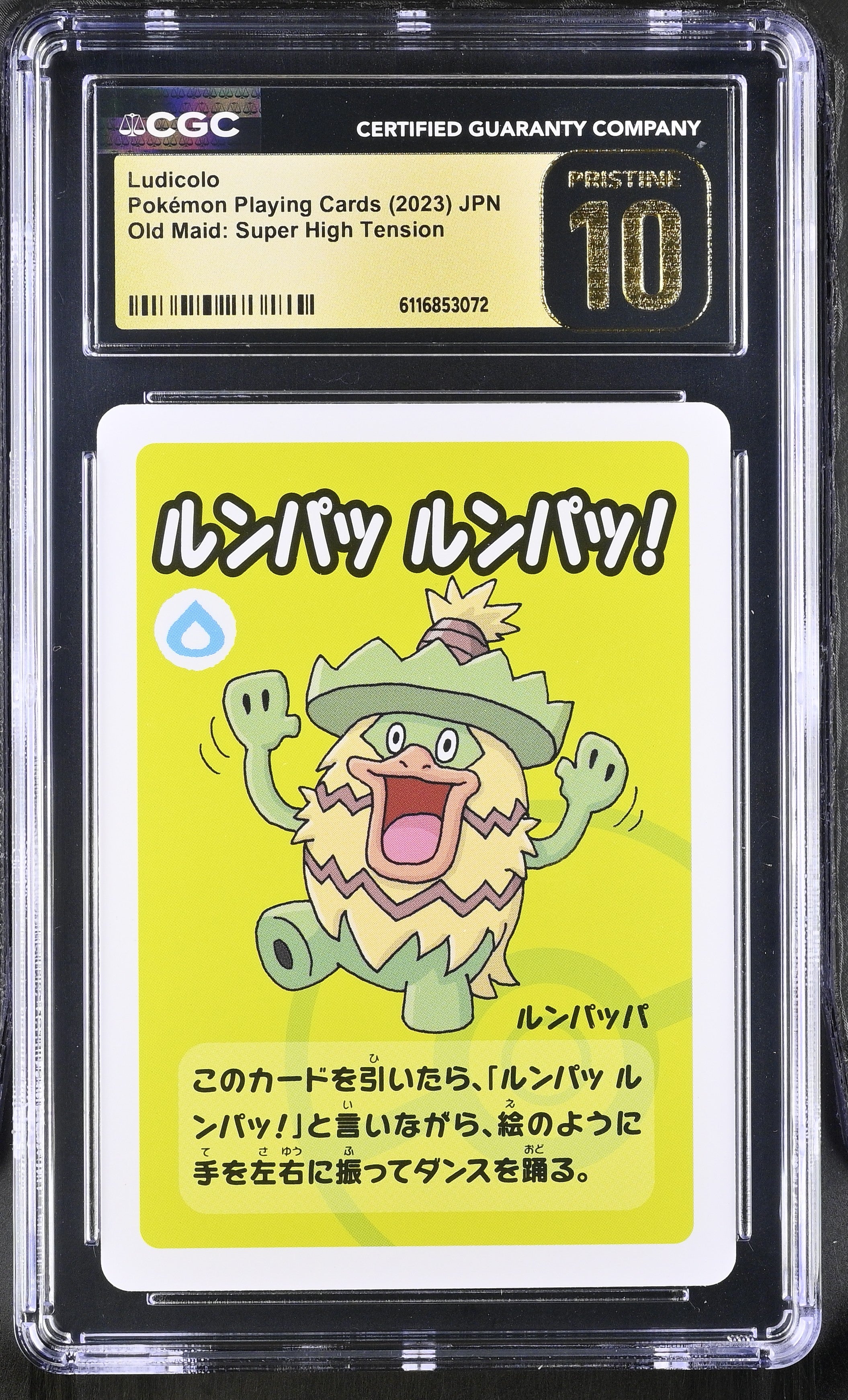 Ludicolo CGC 10 Pristine 2023 Old Maid Pokemon Playing Cards Japanese