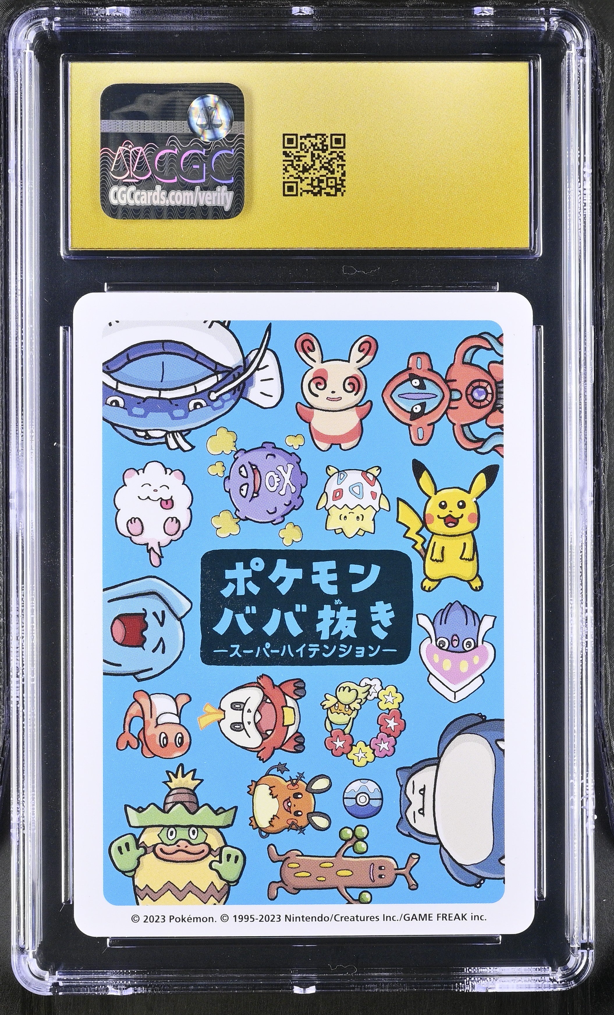 Ludicolo CGC 10 Pristine 2023 Old Maid Pokemon Playing Cards Japanese