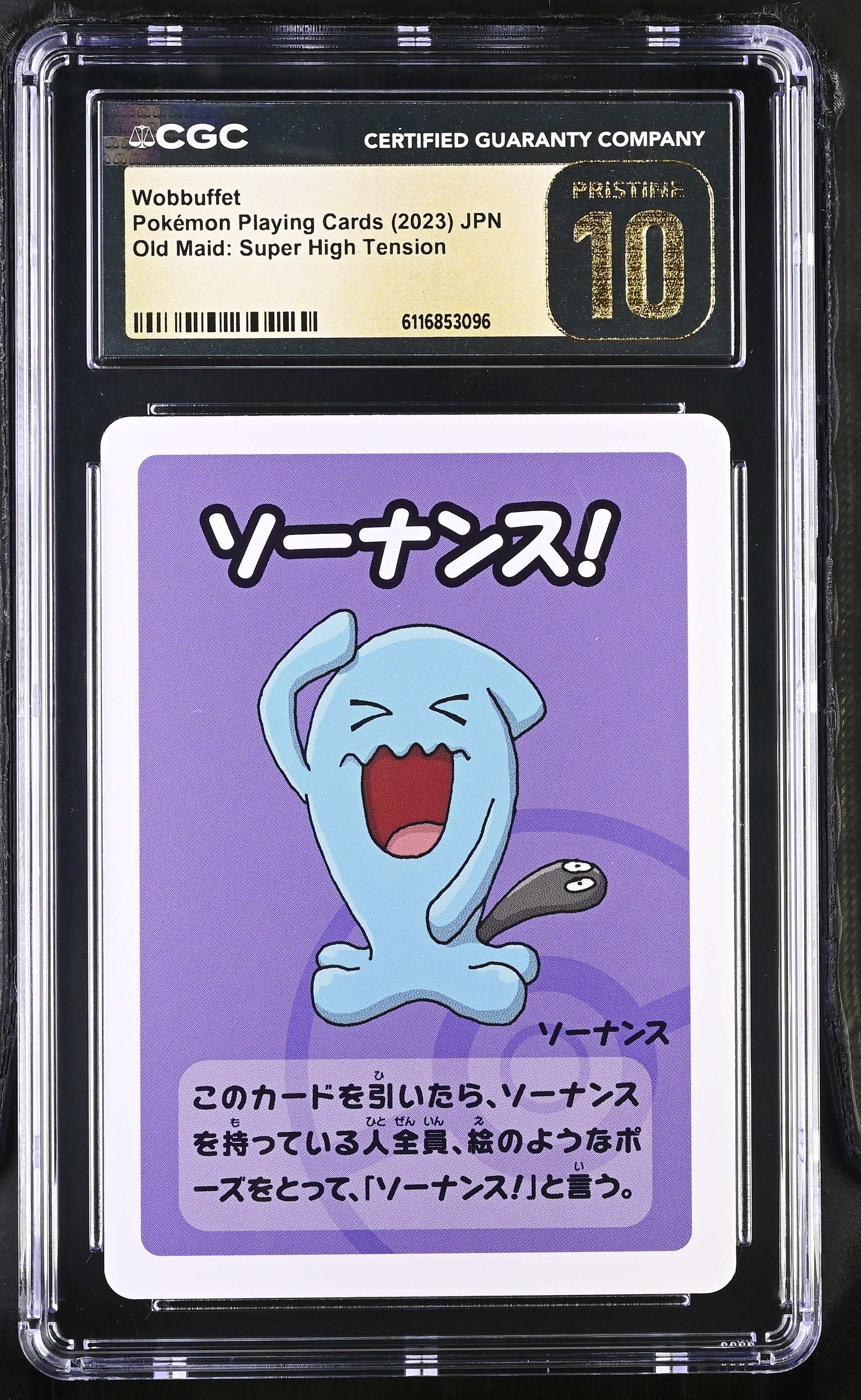 Wobbuffet CGC 10 Pristine 2023 Old Maid Pokemon Playing Cards Japanese