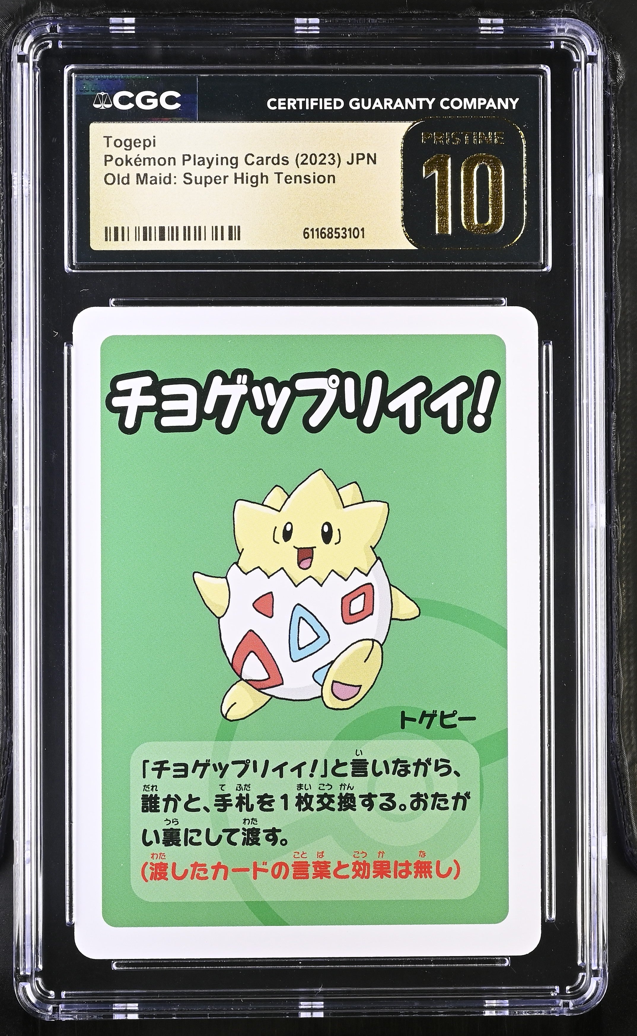 Togepi CGC 10 Pristine 2023 Old Maid Pokemon Playing Cards Japanese