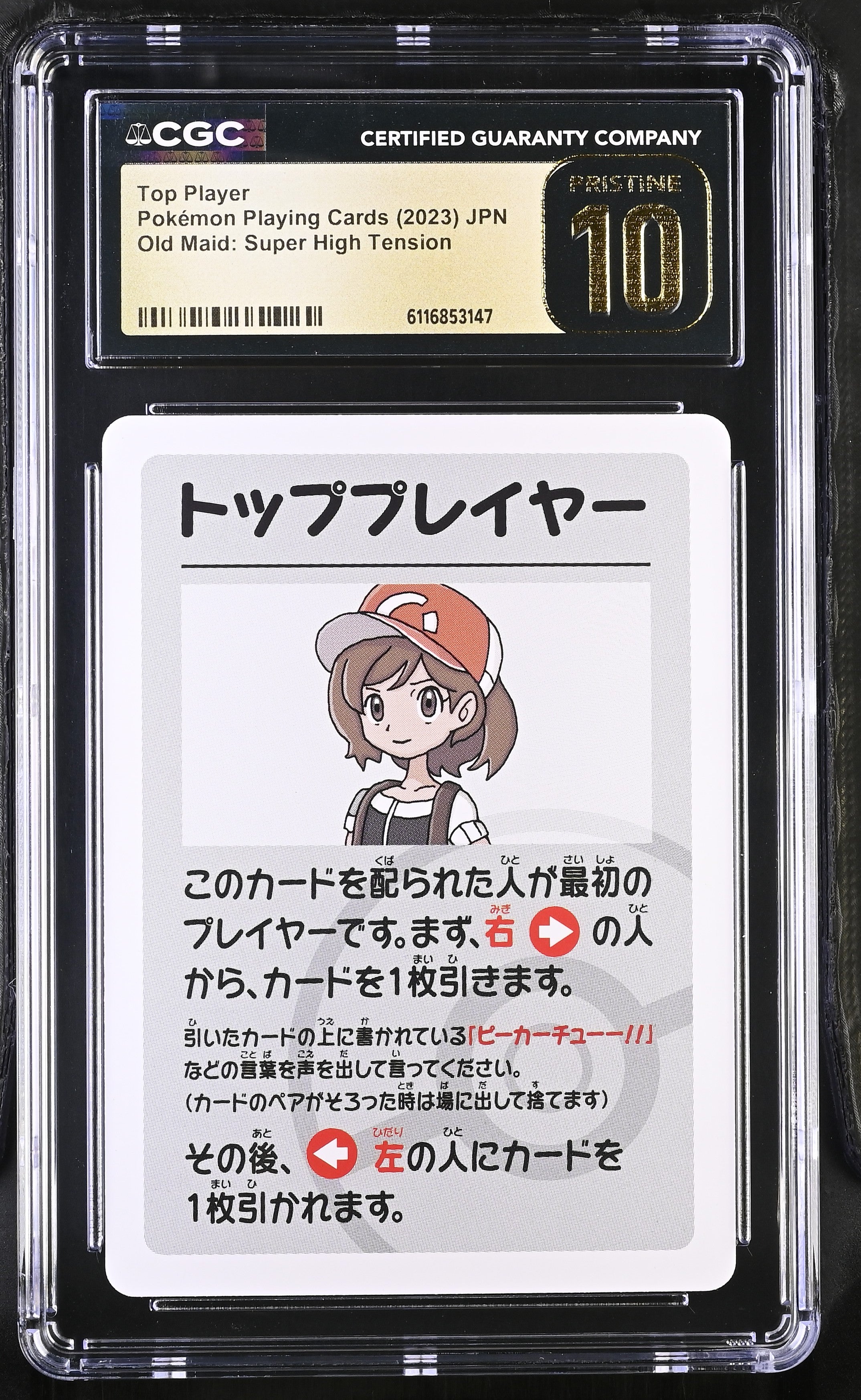Top Player CGC 10 Pristine 2023 Old Maid Pokemon Playing Cards Japanese