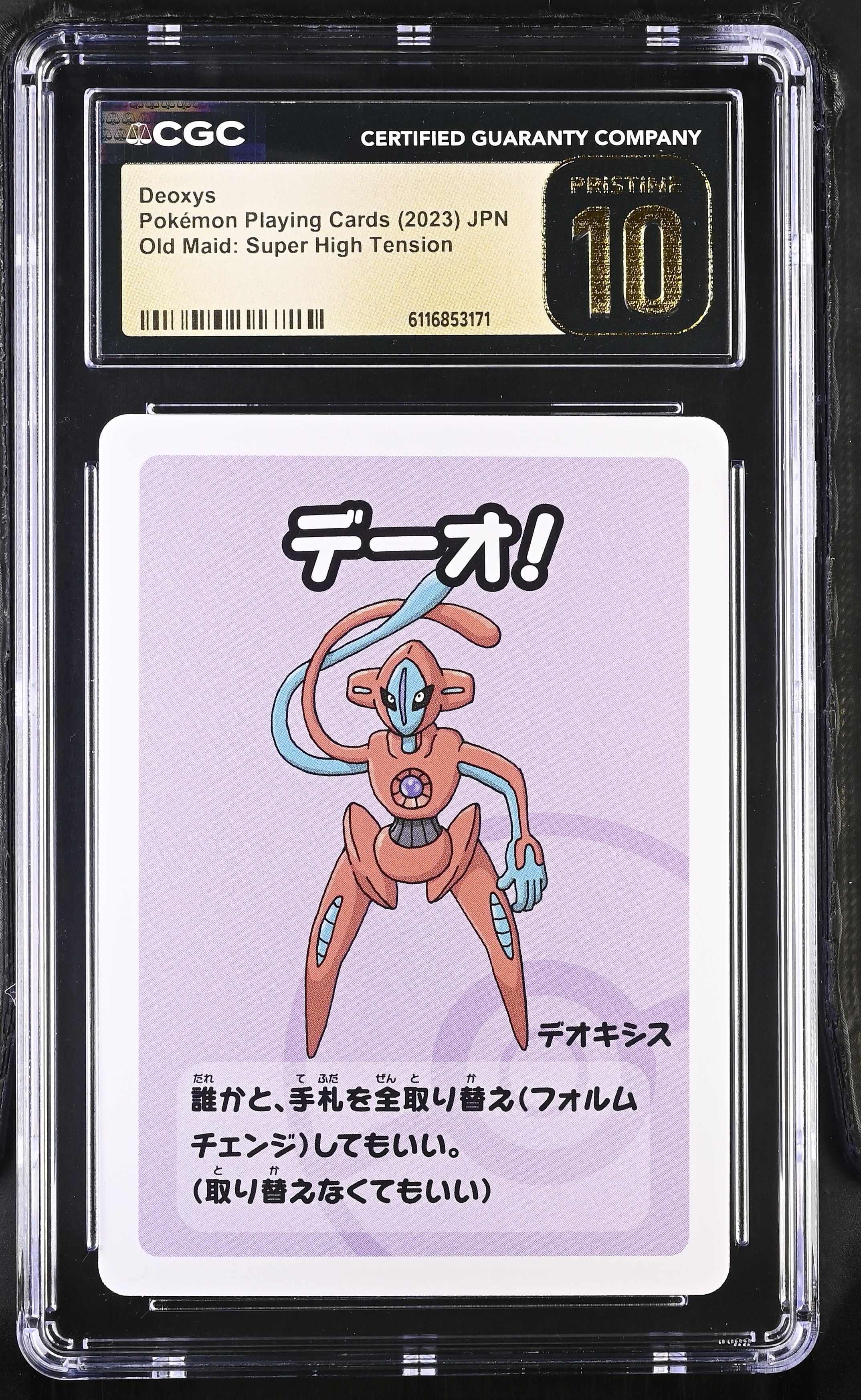 Deoxys CGC 10 Pristine 2023 Old Maid Pokemon Playing Cards Japanese