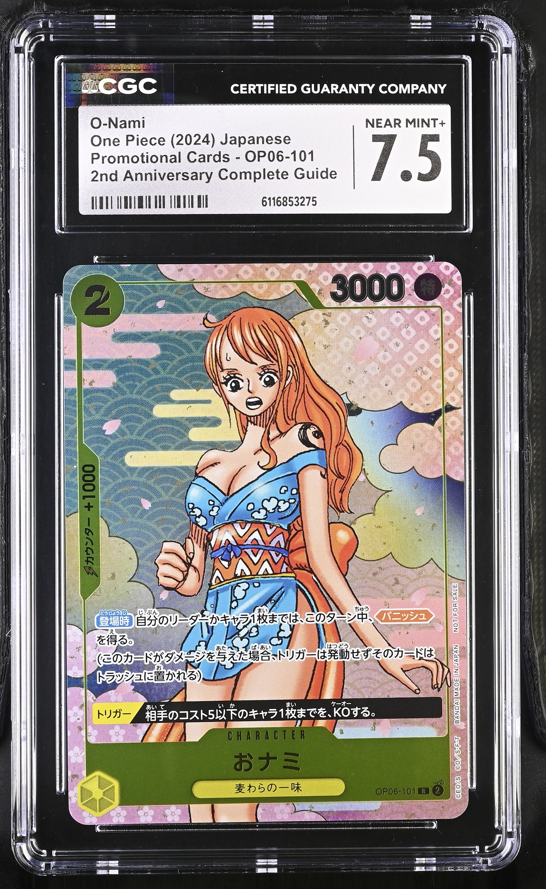 O-nami OP06-101 CGC 7.5 Near Mint+ 2024 2nd Anniversary Promo One Piece Japanese