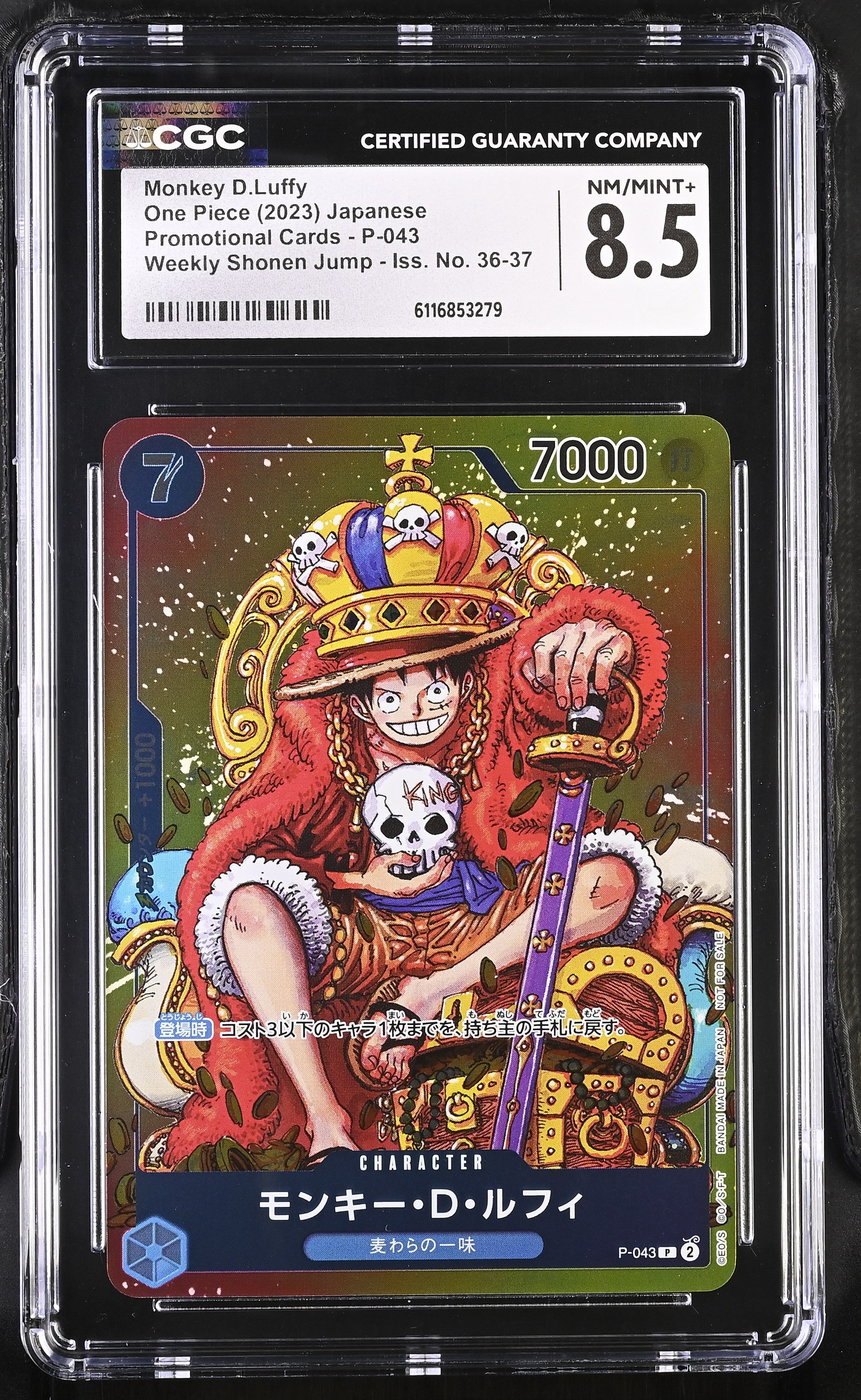 Monkey D.luffy P-043 CGC 8.5 2023 Weekly Shonen Jump One Piece Japanese