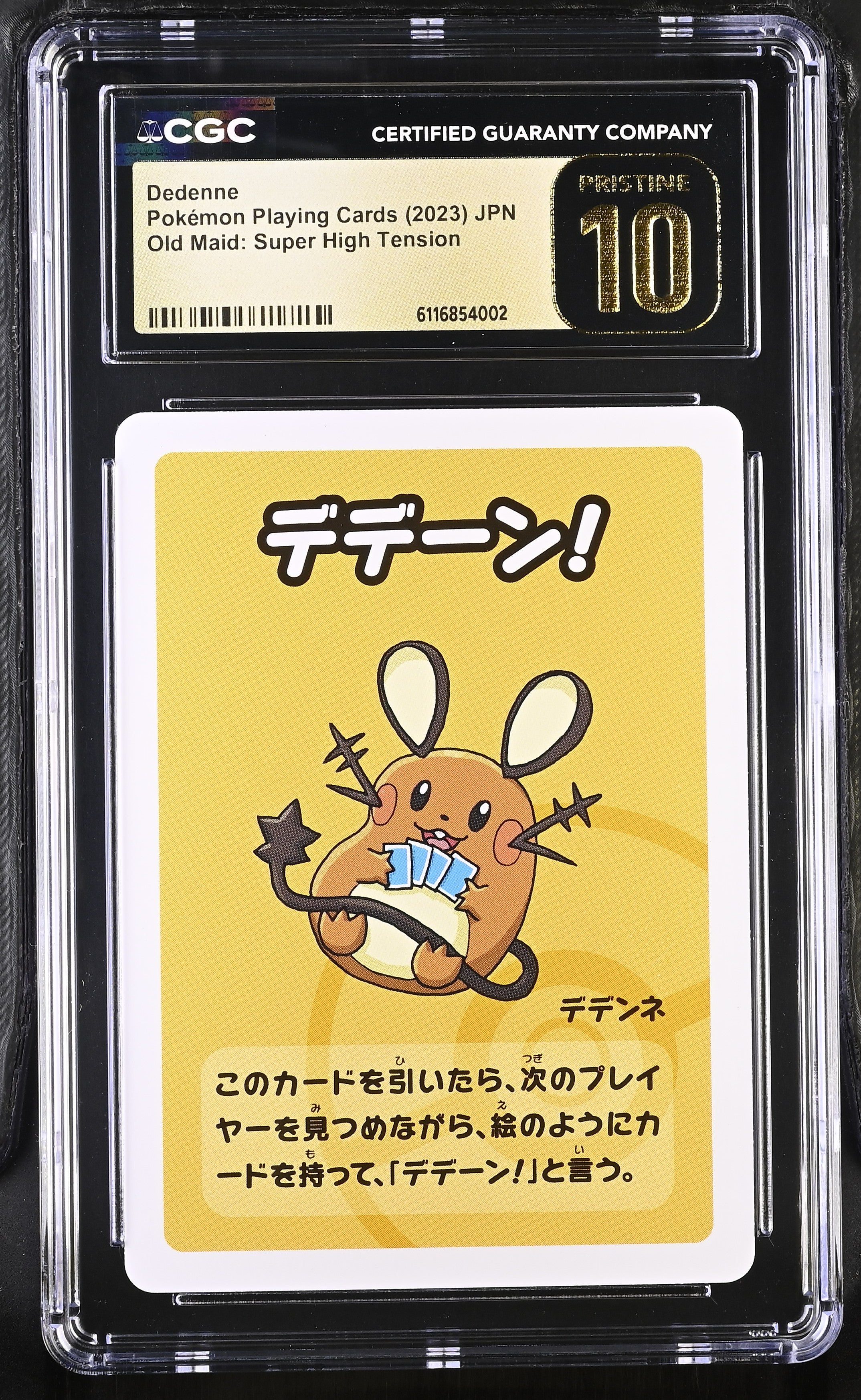 Dedenne CGC 10 Pristine 2023 Old Maid Pokemon Playing Cards Japanese
