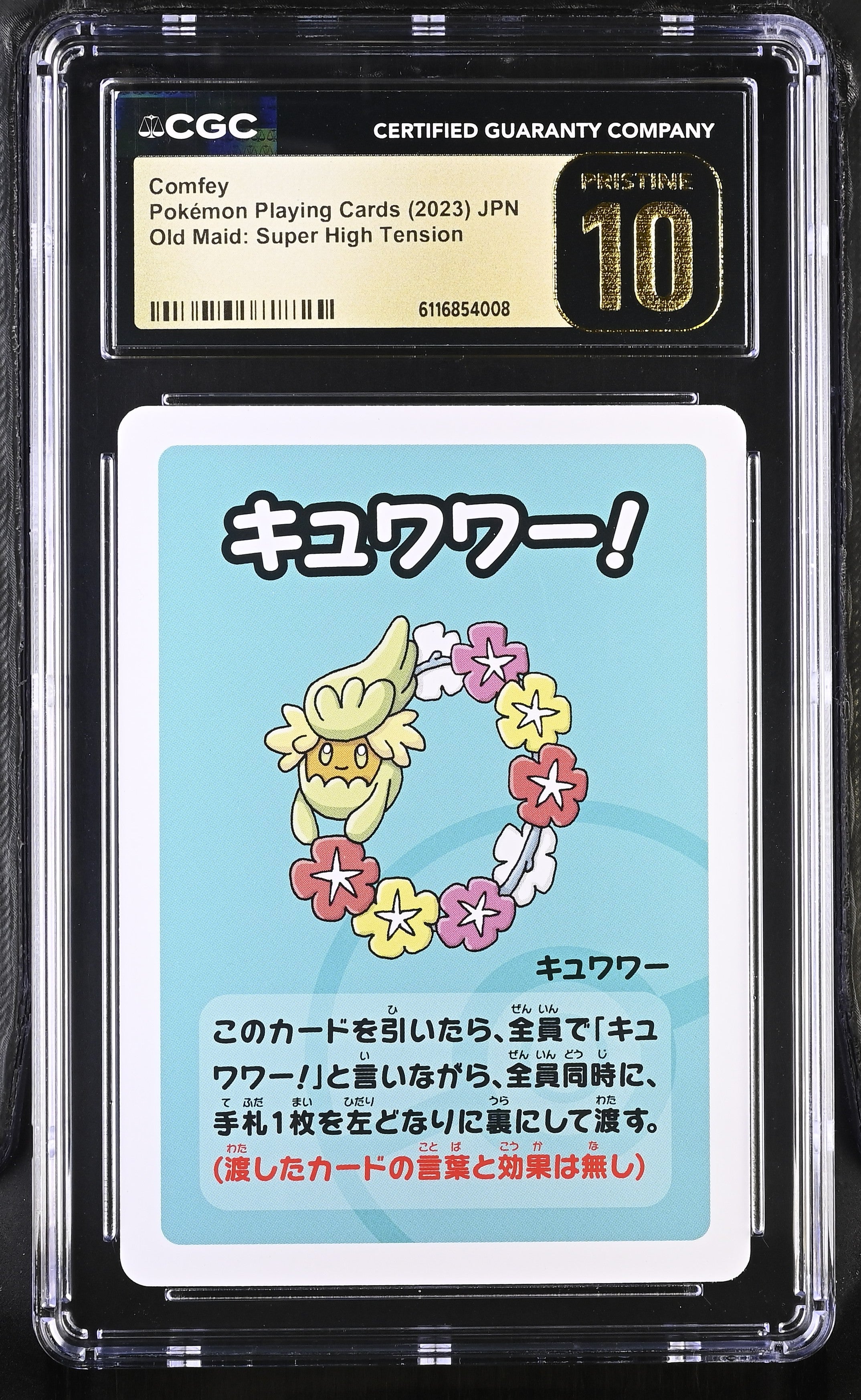 Comfey CGC 10 Pristine 2023 Old Maid Pokemon Playing Cards Japanese