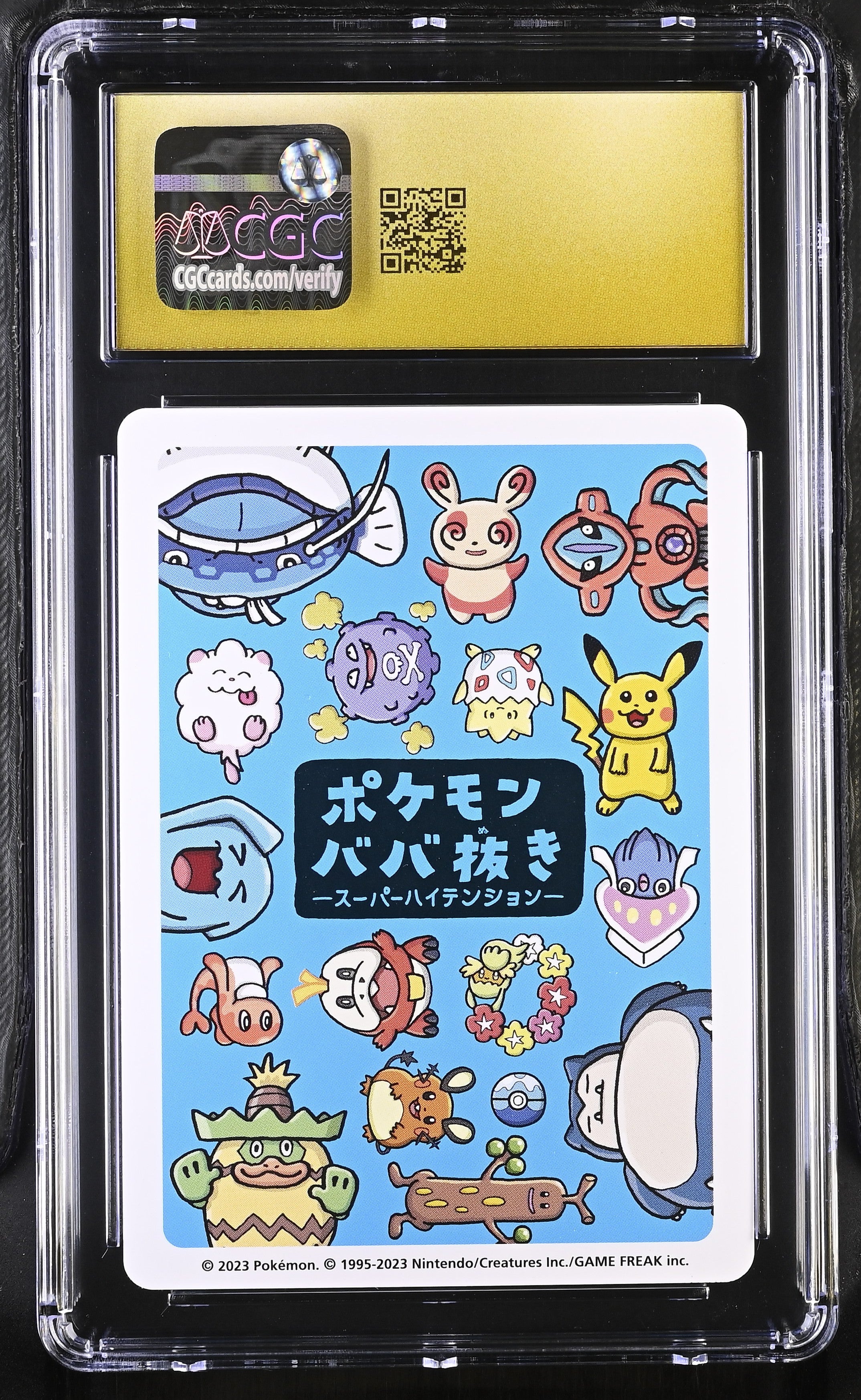 Comfey CGC 10 Pristine 2023 Old Maid Pokemon Playing Cards Japanese
