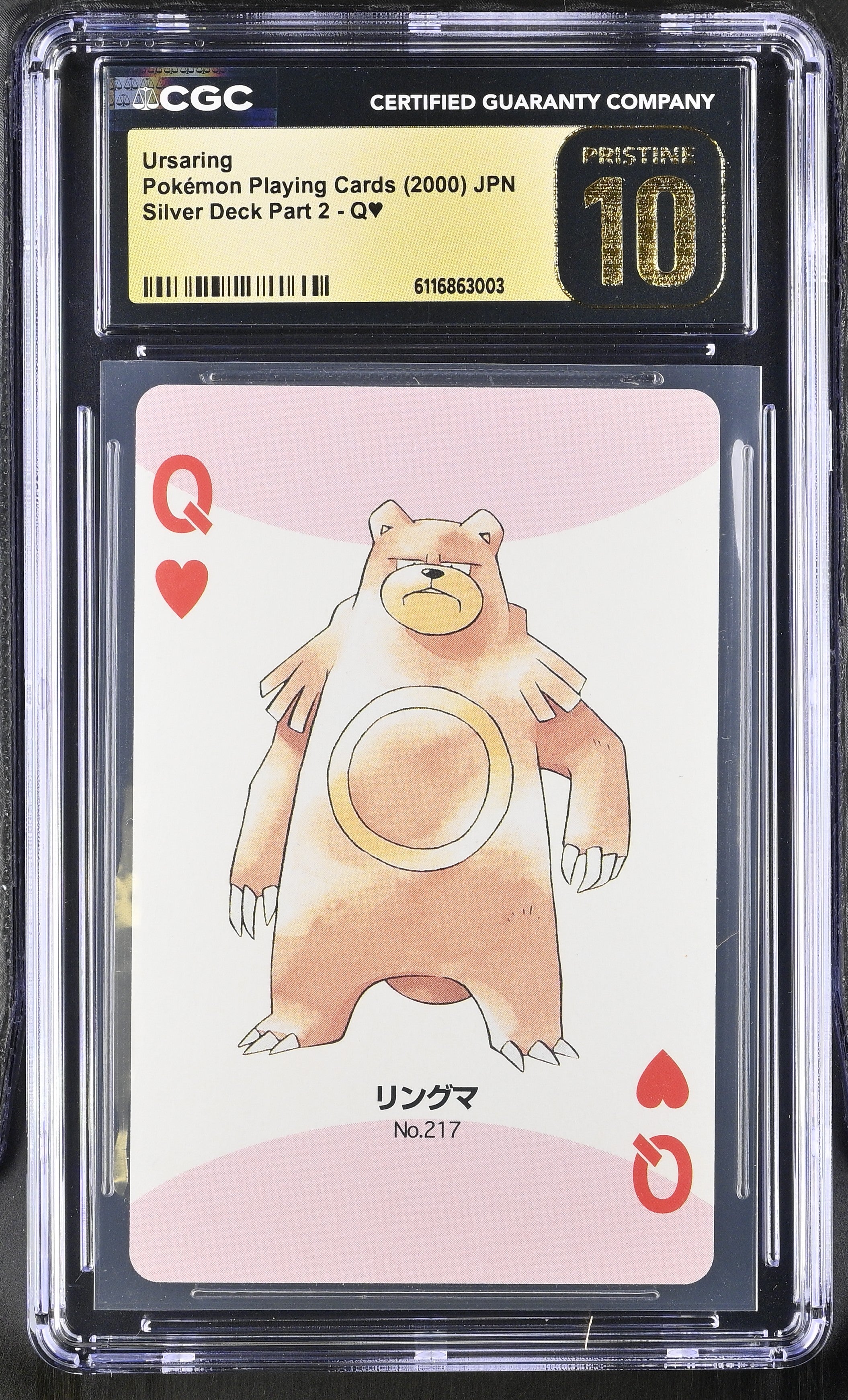 Ursaring Q CGC 10 Pristine 2000 Silver Deck Part 2 Pokemon Poker Card Japanese