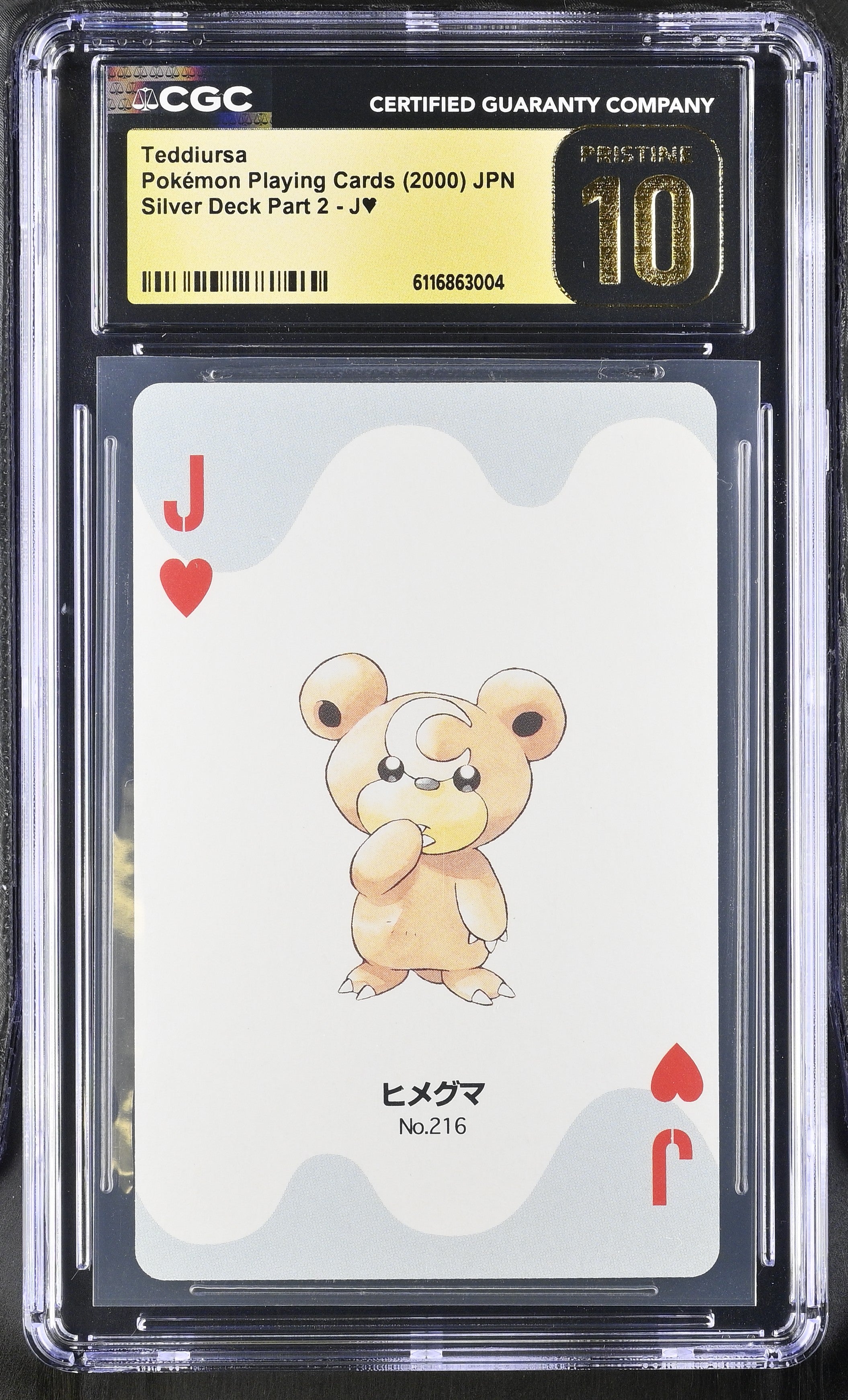 Teddiursa J CGC 10 Pristine 2000 Silver Deck Part 2 Pokemon Poker Card Japanese