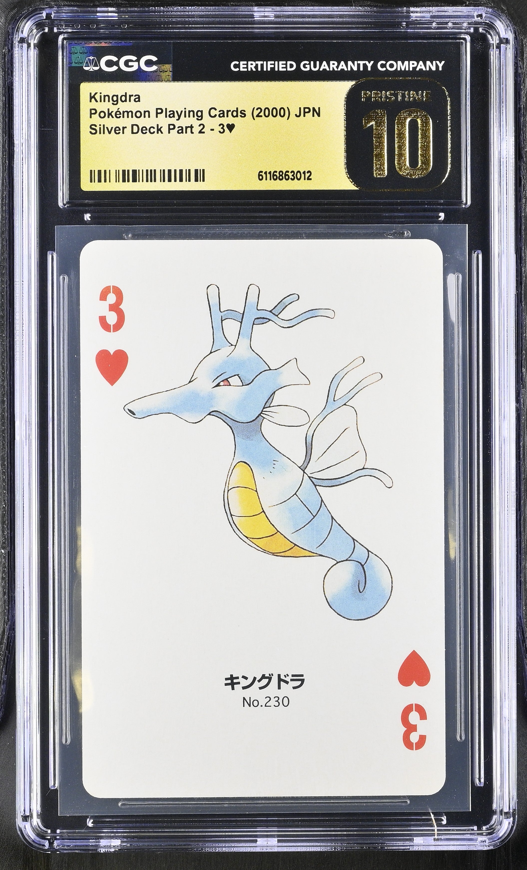 Kingdra 3 CGC 10 Pristine 2000 Silver Deck Part 2 Pokemon Poker Card Japanese