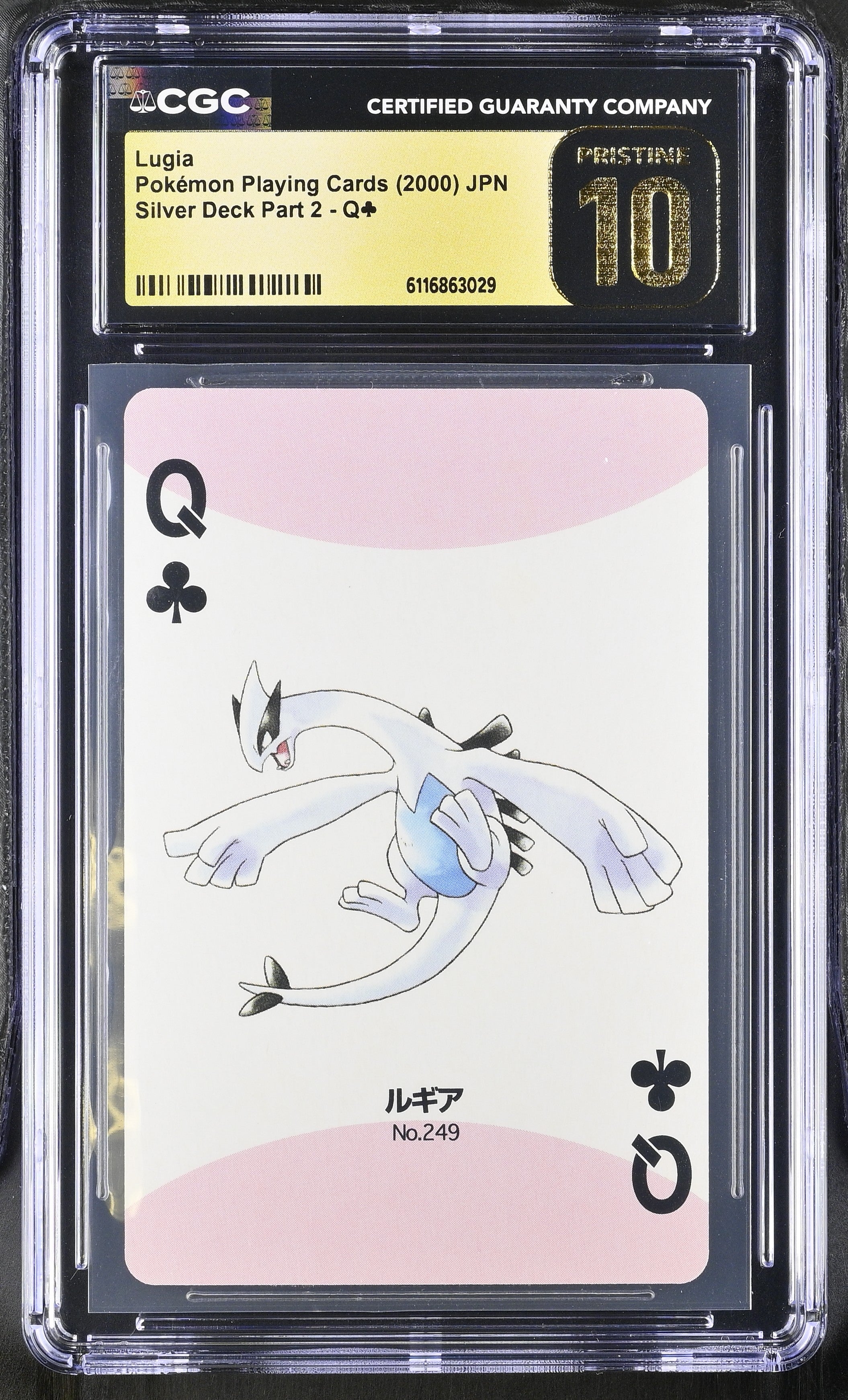 Lugia Q CGC 10 Pristine 2000 Silver Deck Part 2 Pokemon Poker Card Japanese