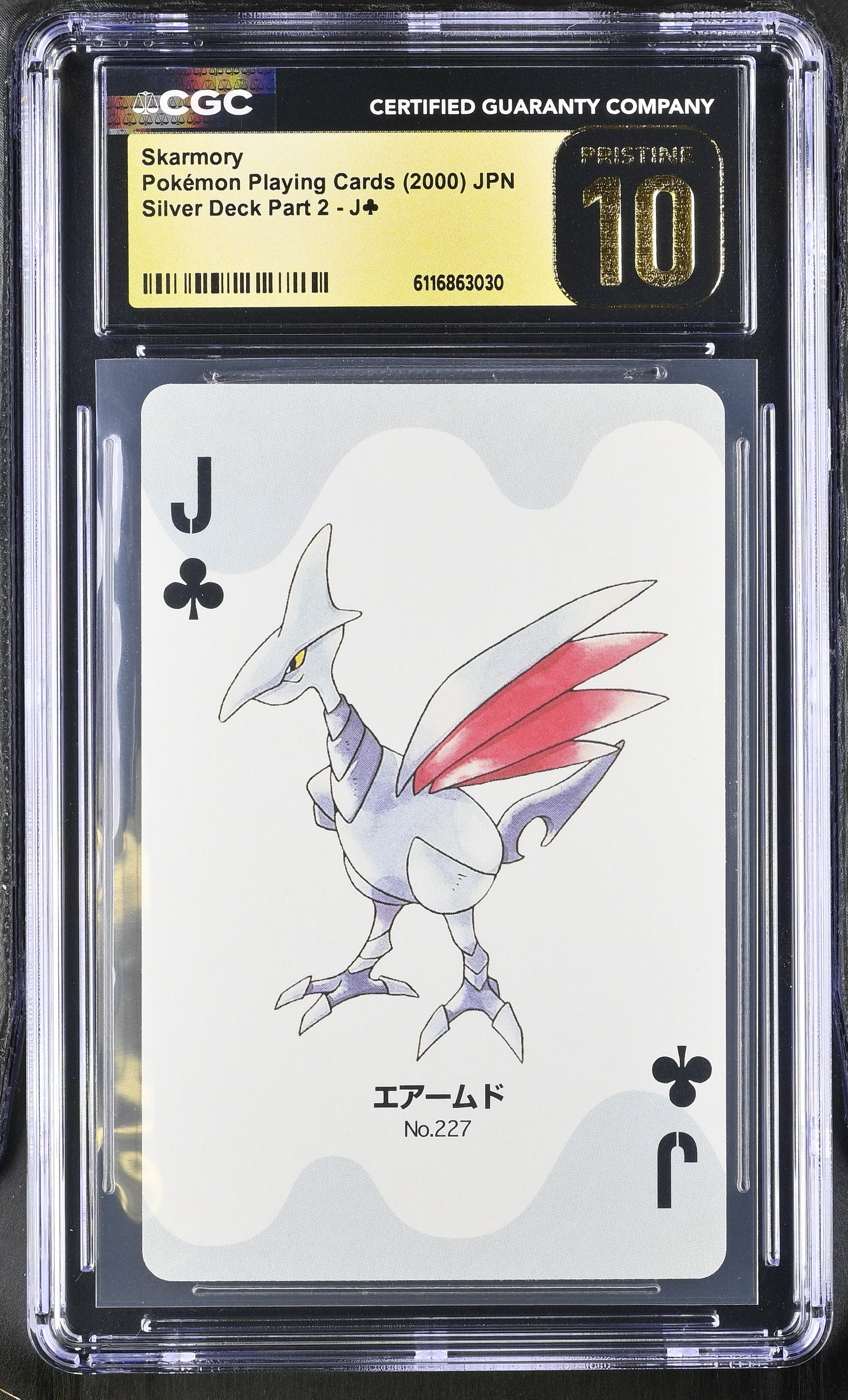 Skarmory J CGC 10 Pristine 2000 Silver Deck Part 2 Pokemon Poker Card Japanese