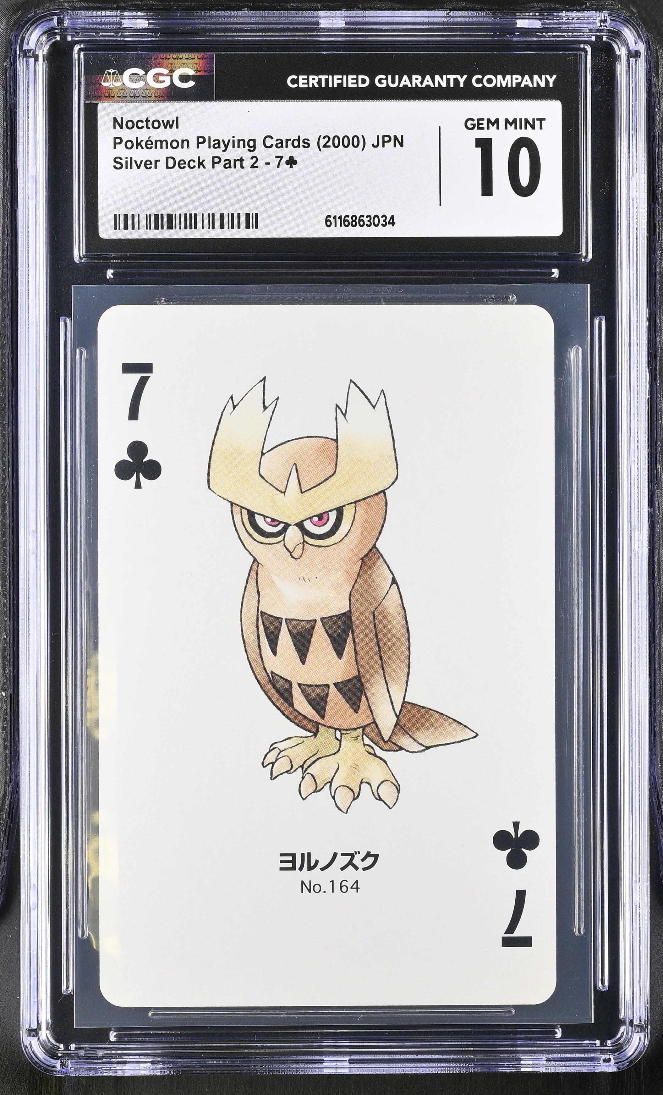 Noctowl 7 CGC 10 Gem Mint 2000 Silver Deck Part 2 Pokemon Poker Card Japanese