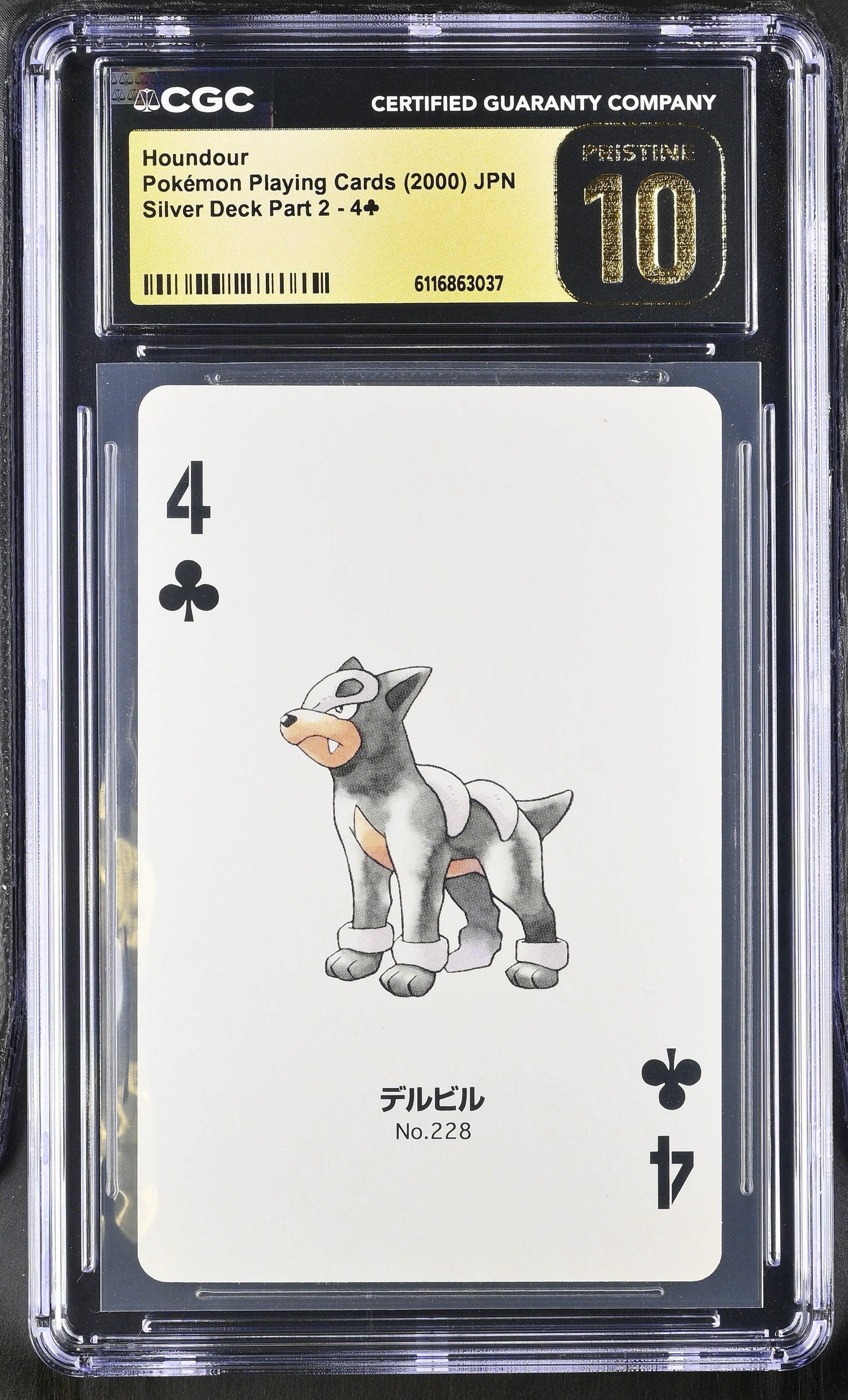 Houndour 4 CGC 10 Pristine 2000 Silver Deck Part 2 Pokemon Poker Card Japanese