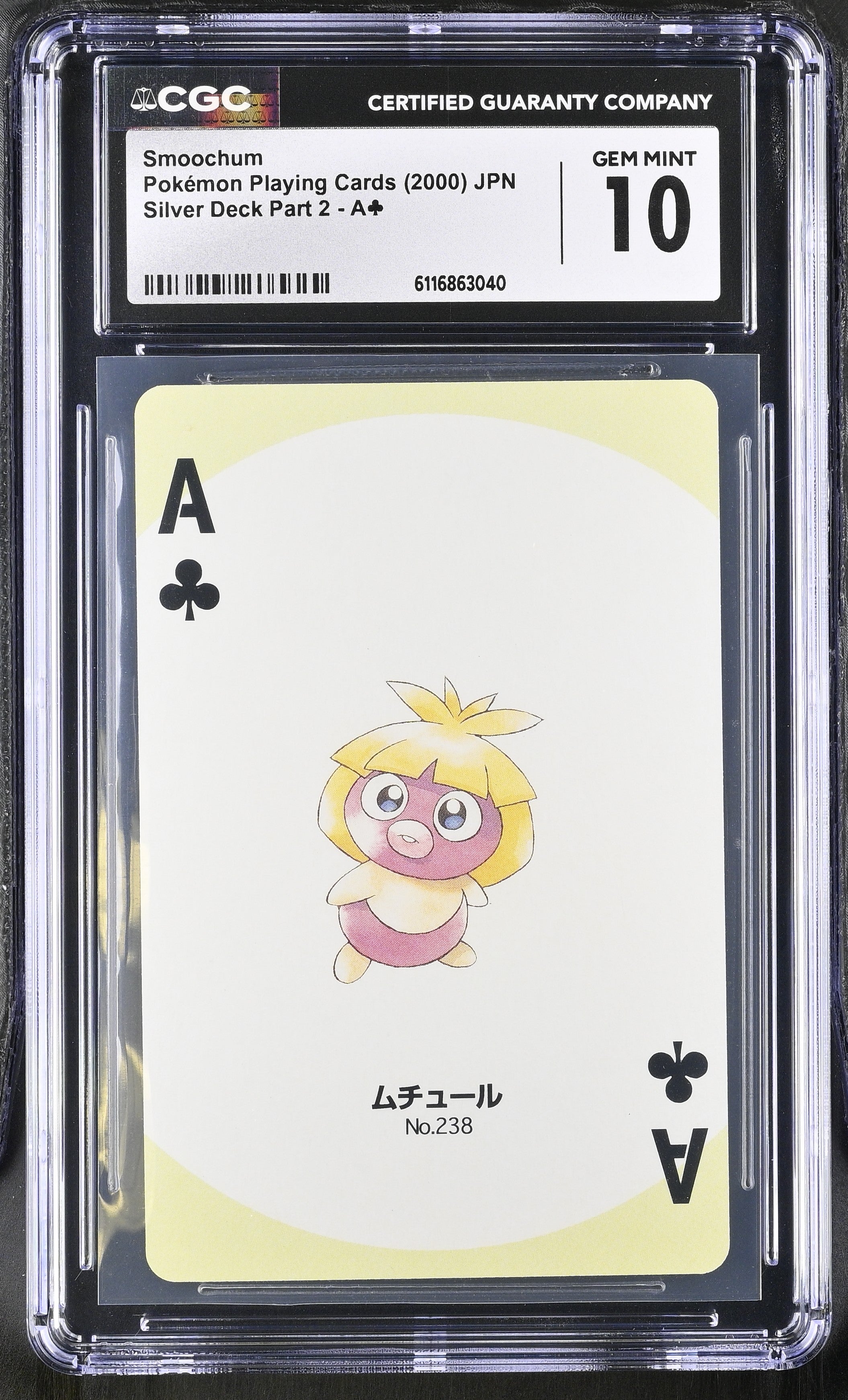 Smoochum A CGC 10 Gem Mint 2000 Silver Deck Part 2 Pokemon Poker Card Japanese