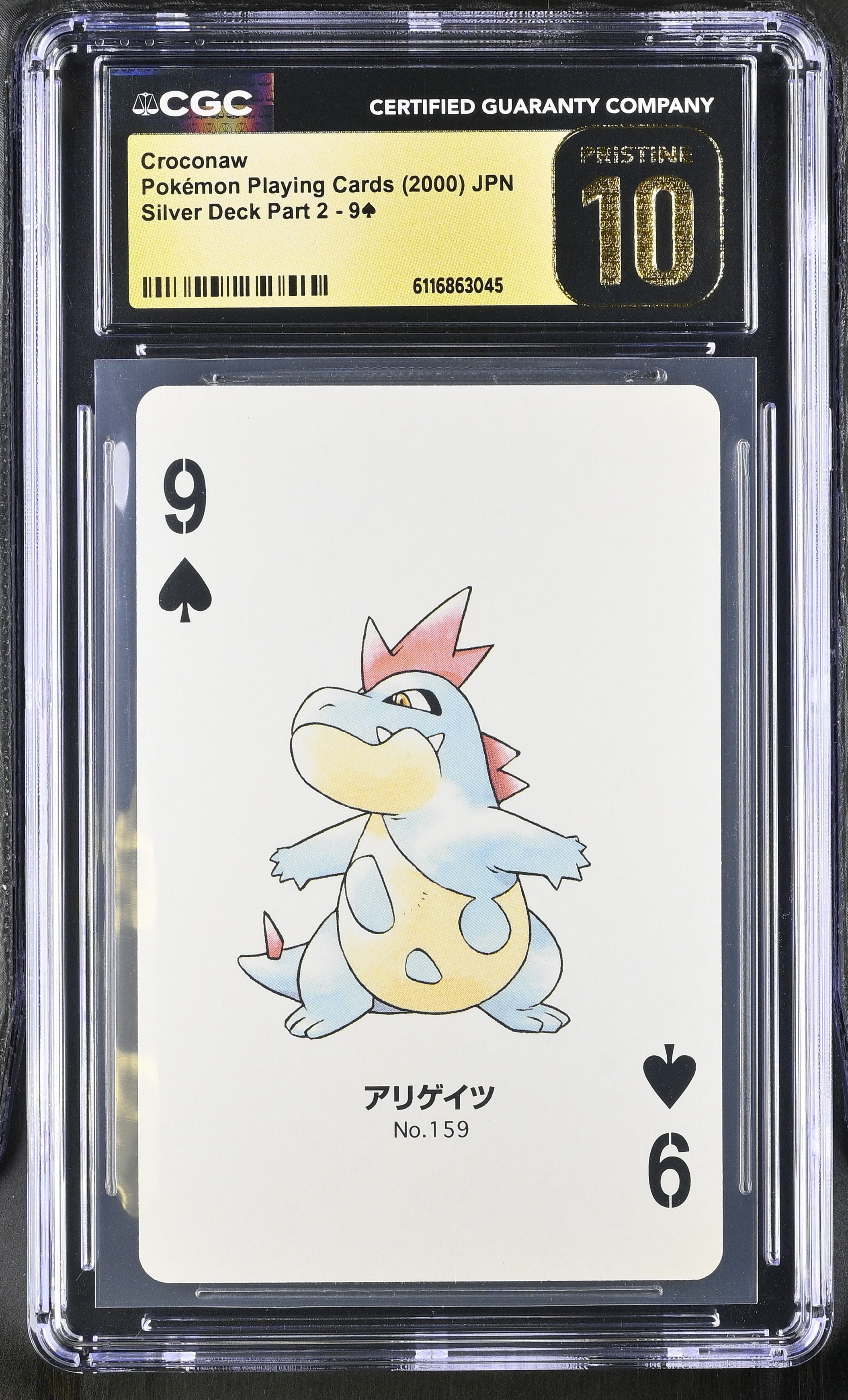 Croconaw 9 CGC 10 Pristine 2000 Silver Deck Part 2 Pokemon Poker Card Japanese