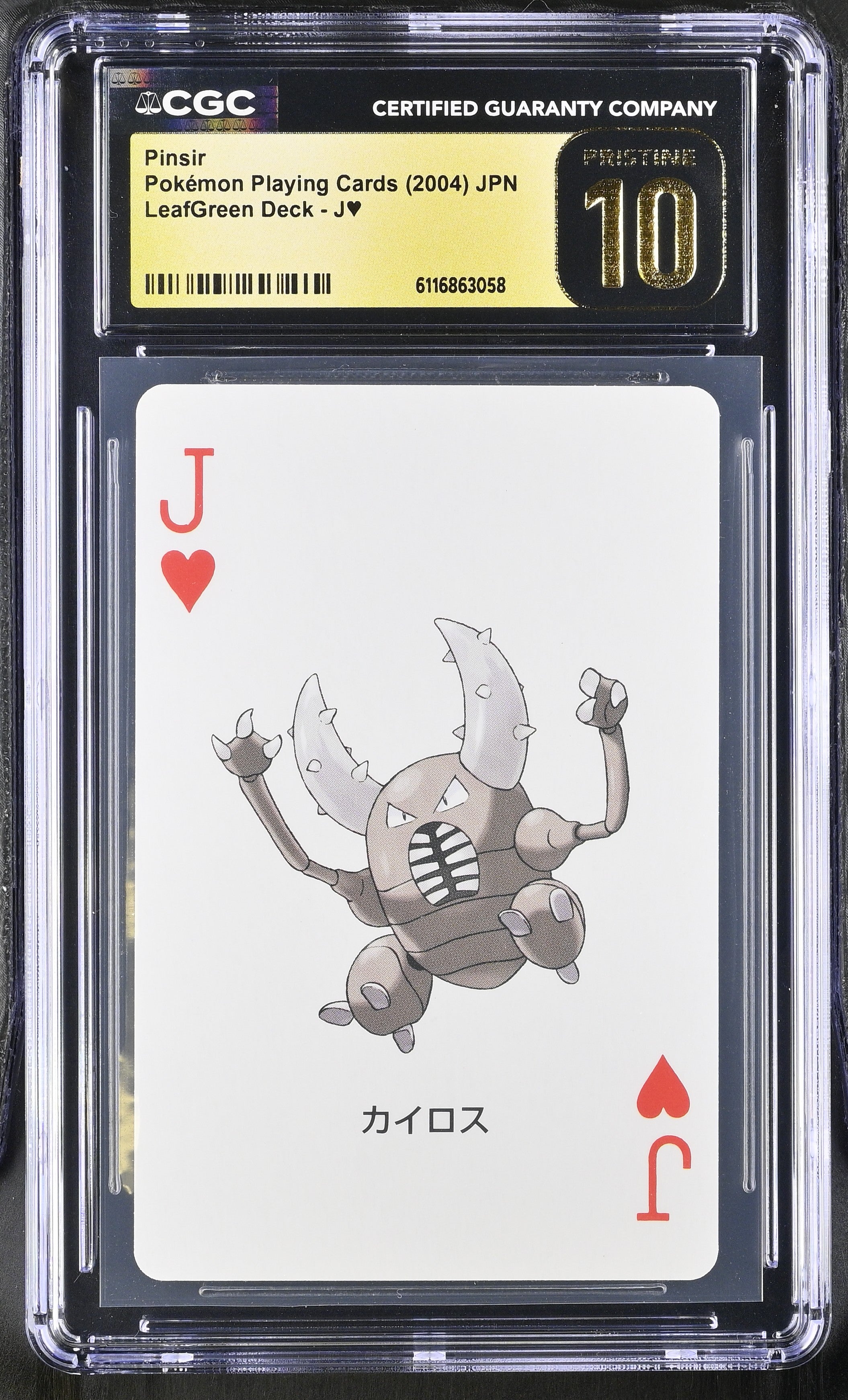 Pinsir J§ CGC 10 Pristine 2004 Leafgreen Deck Pokemon Poker Cards Japanese