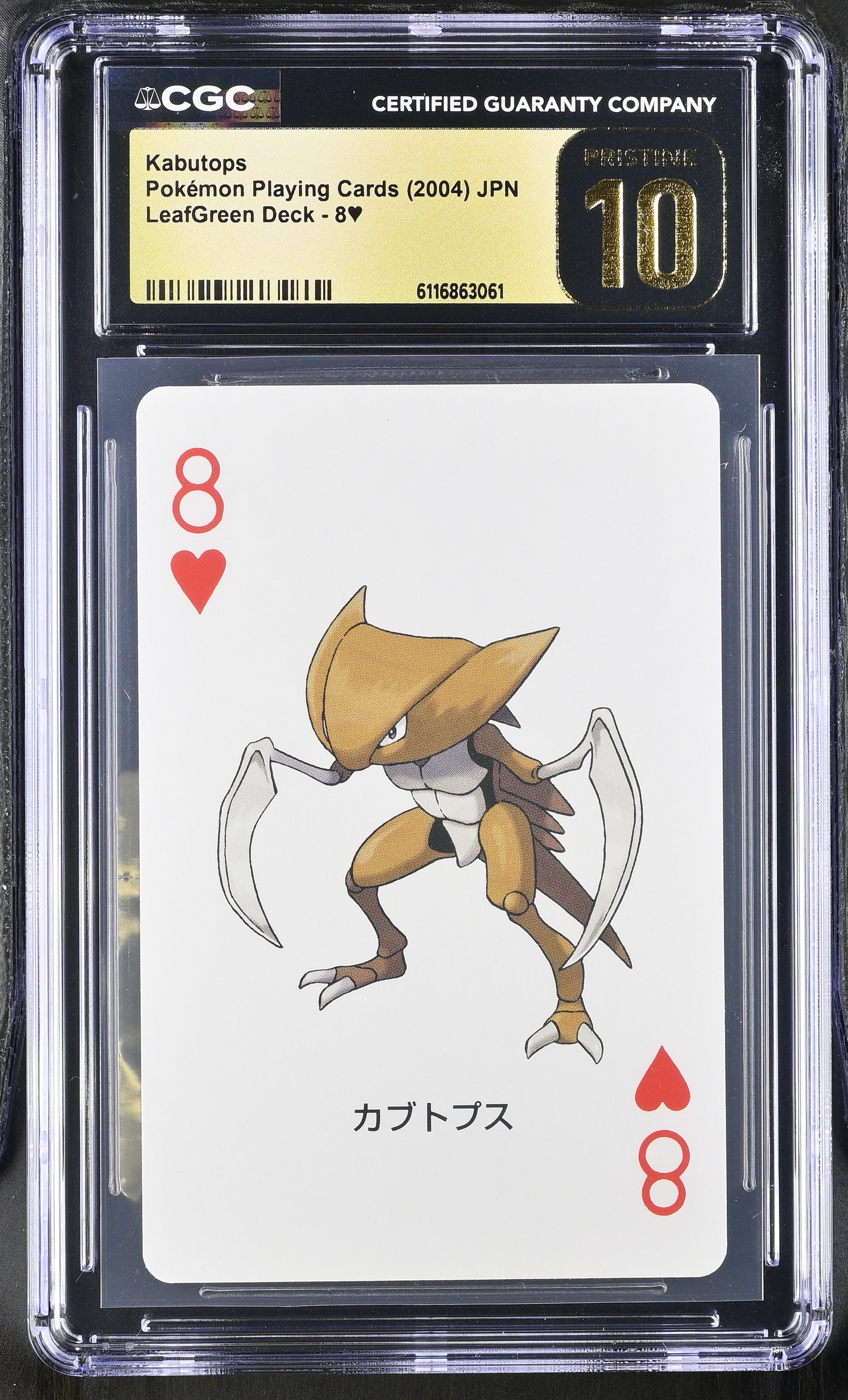 Kabutops 8 CGC 10 Pristine 2004 Leafgreen Deck Pokemon Poker Cards Japanese