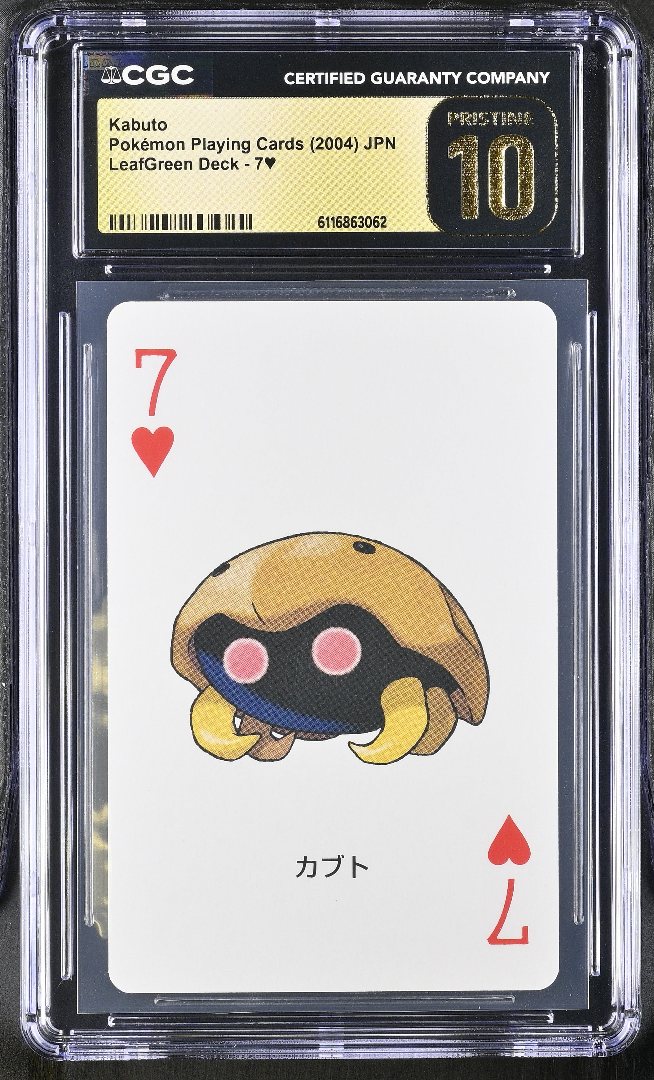 Kabuto 7 CGC 10 Pristine 2004 Leafgreen Deck Pokemon Poker Cards Japanese