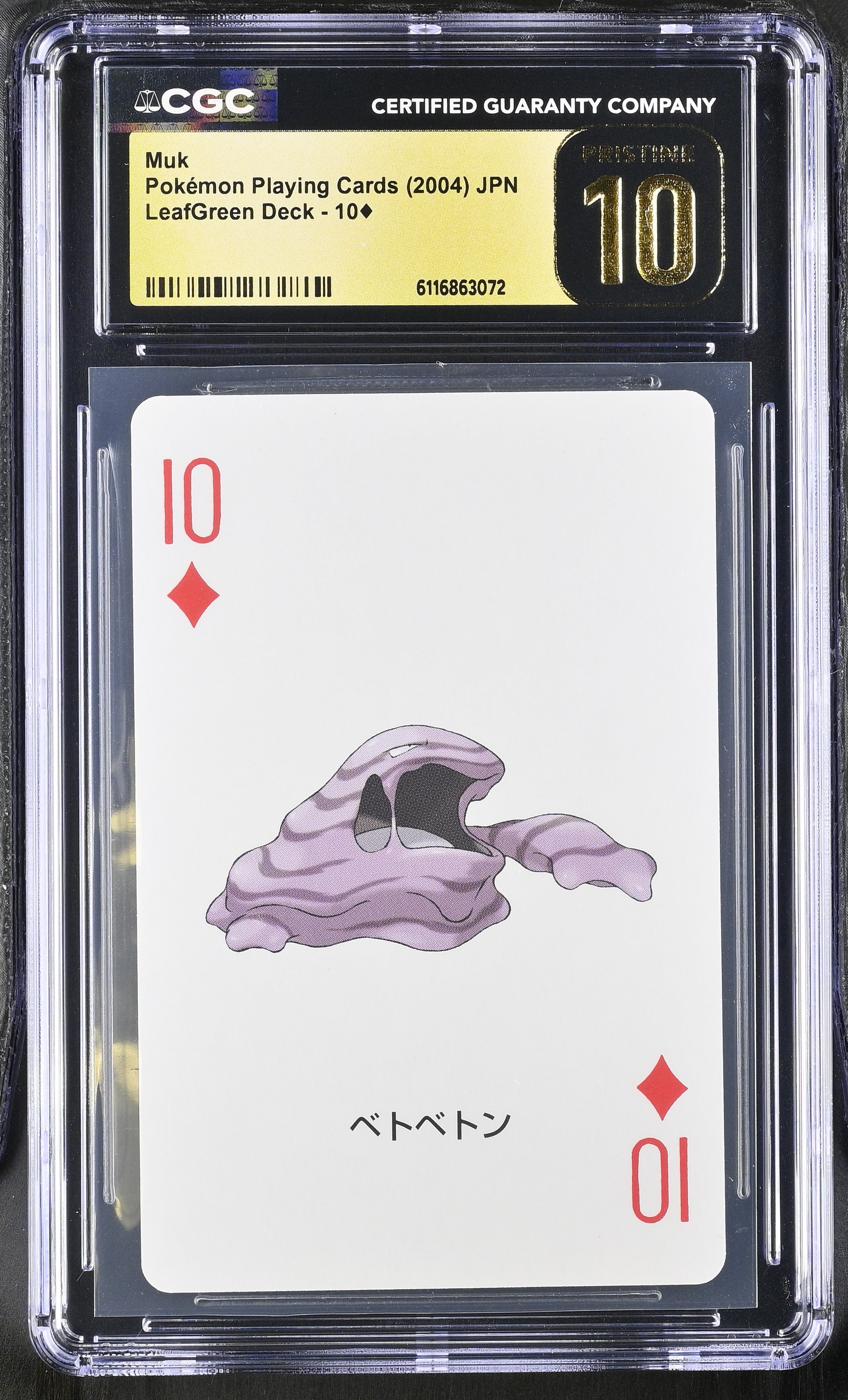 Muk 10¦ CGC 10 Pristine 2004 Leafgreen Deck Pokemon Poker Cards Japanese