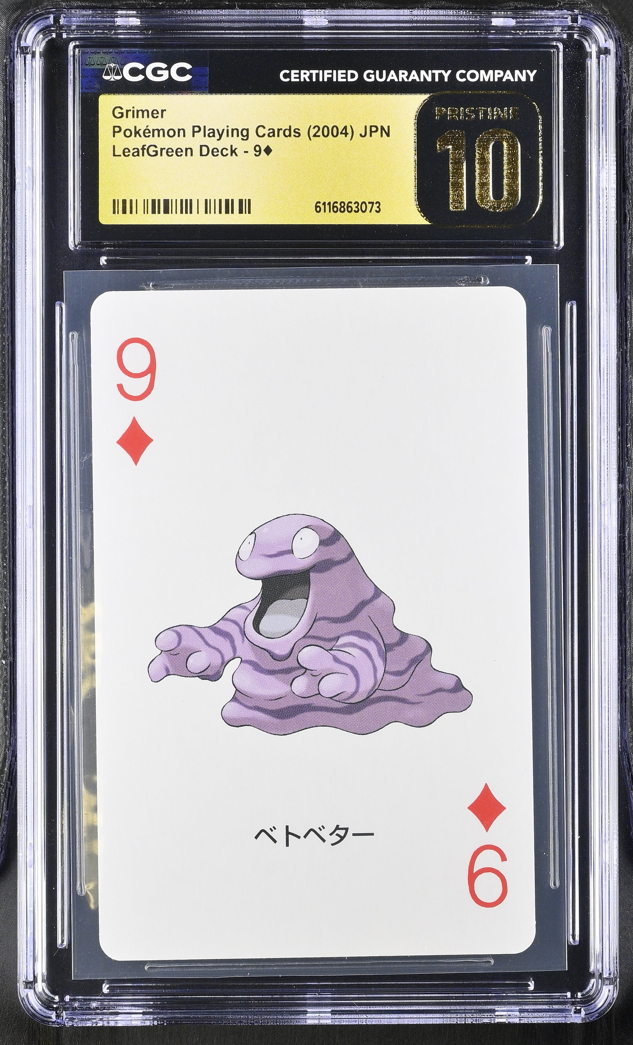 Grimer 9 CGC 10 Pristine 2004 Leafgreen Deck Pokemon Poker Cards Japanese
