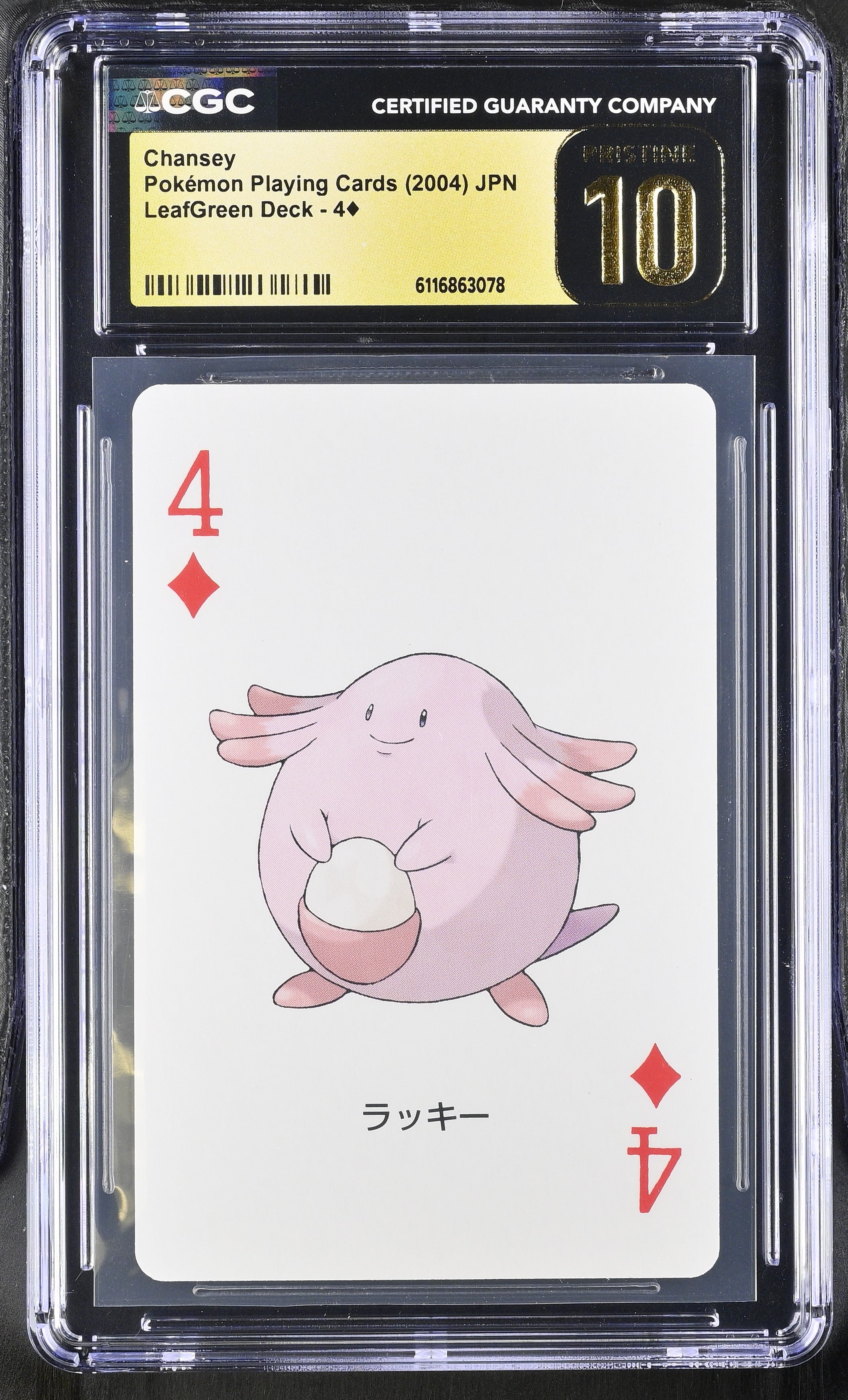 Chansey 4¦ CGC 10 Pristine 2004 Leafgreen Deck Pokemon Poker Cards Japanese