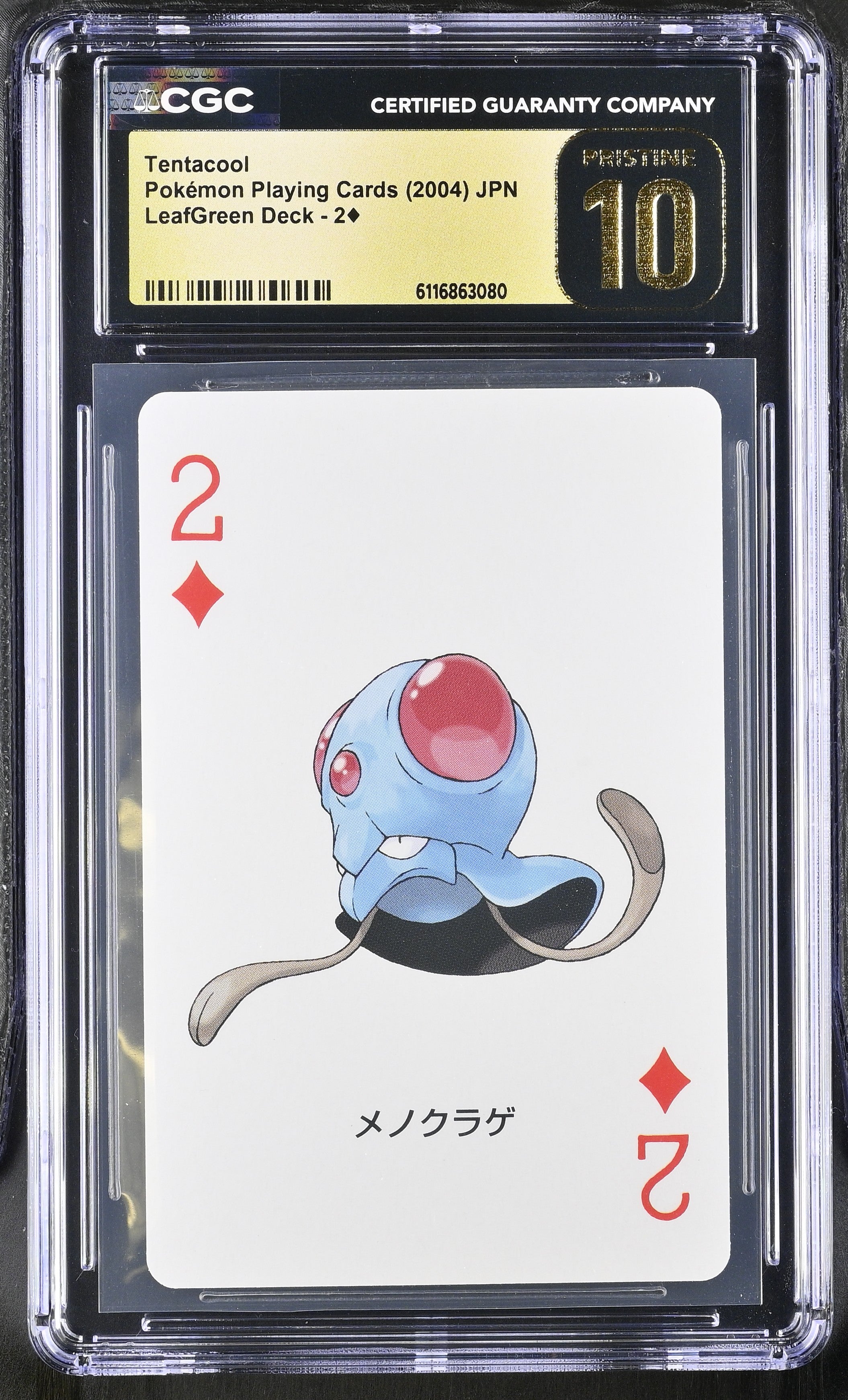 Tentacool 2¦ CGC 10 Pristine 2004 Leafgreen Deck Pokemon Poker Cards Japanese