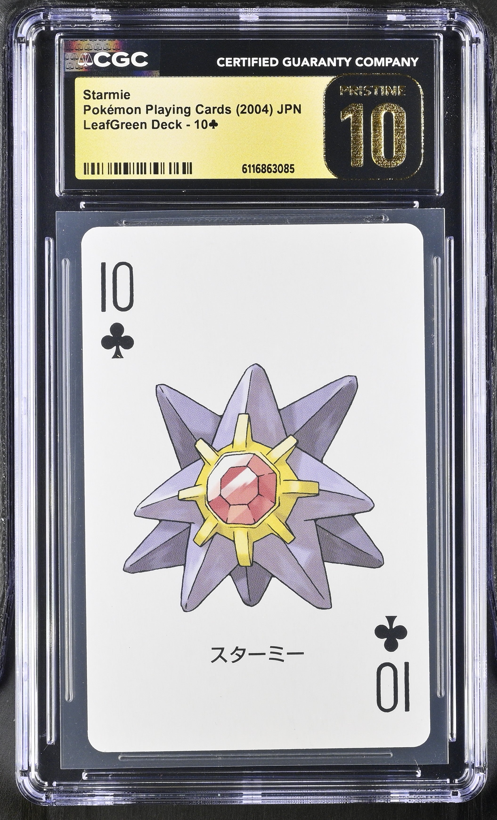 Starmie 10Ÿ CGC 10 Pristine 2004 Leafgreen Deck Pokemon Poker Cards Japanese