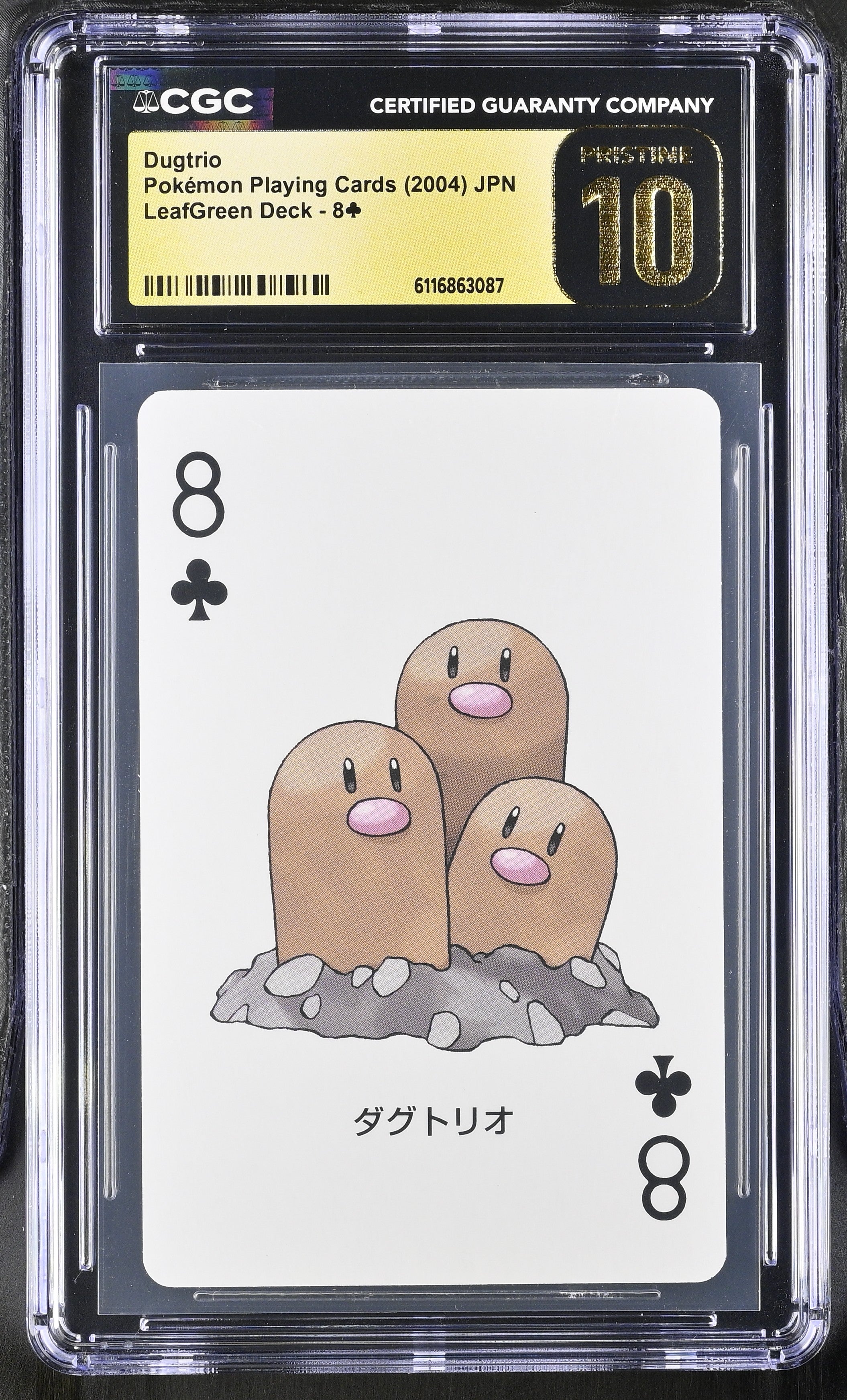 Dugtrio 8Ÿ CGC 10 Pristine 2004 Leafgreen Deck Pokemon Poker Cards Japanese