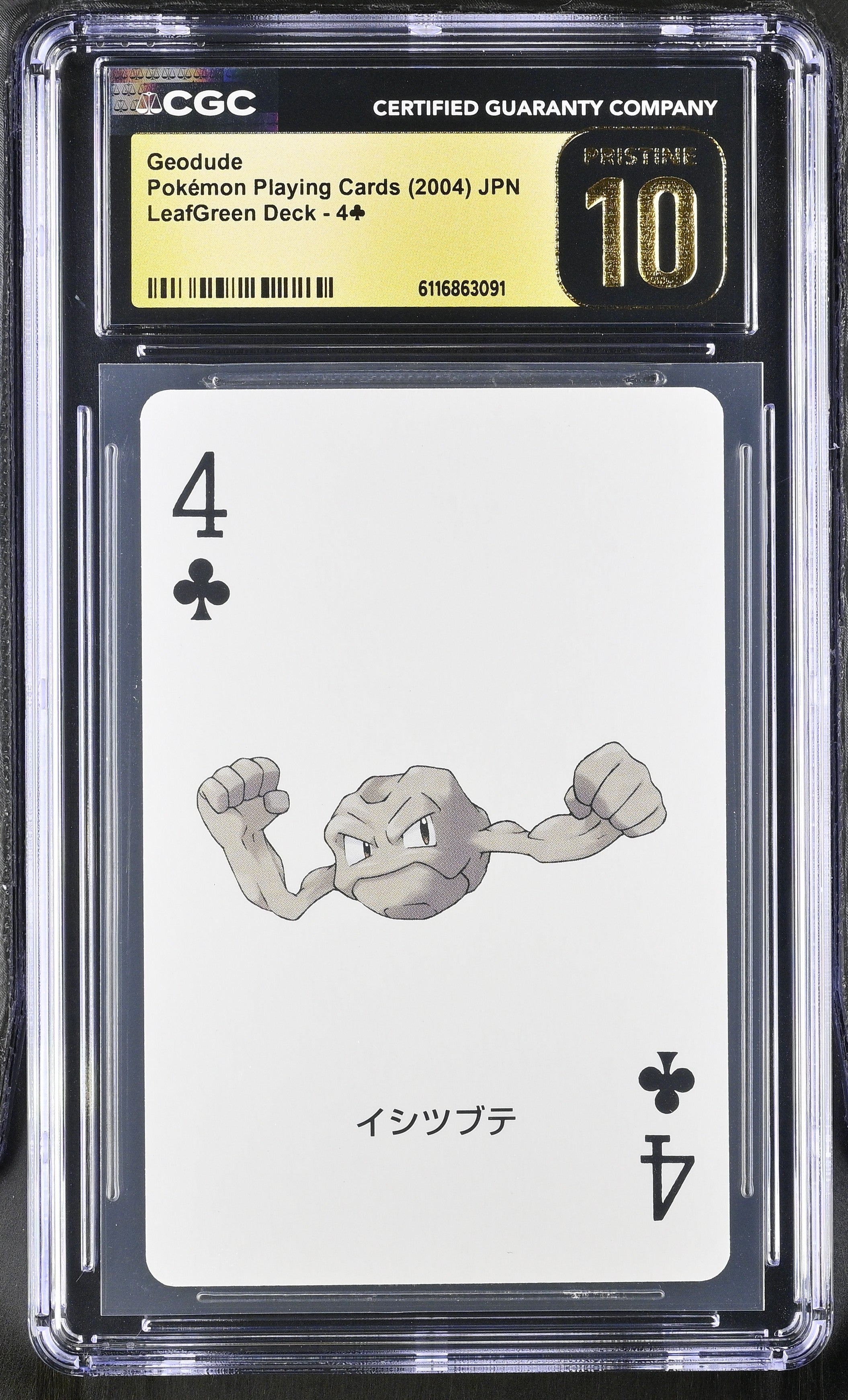 Geodude 4 CGC 10 Pristine 2004 Leafgreen Deck Pokemon Poker Cards Japanese