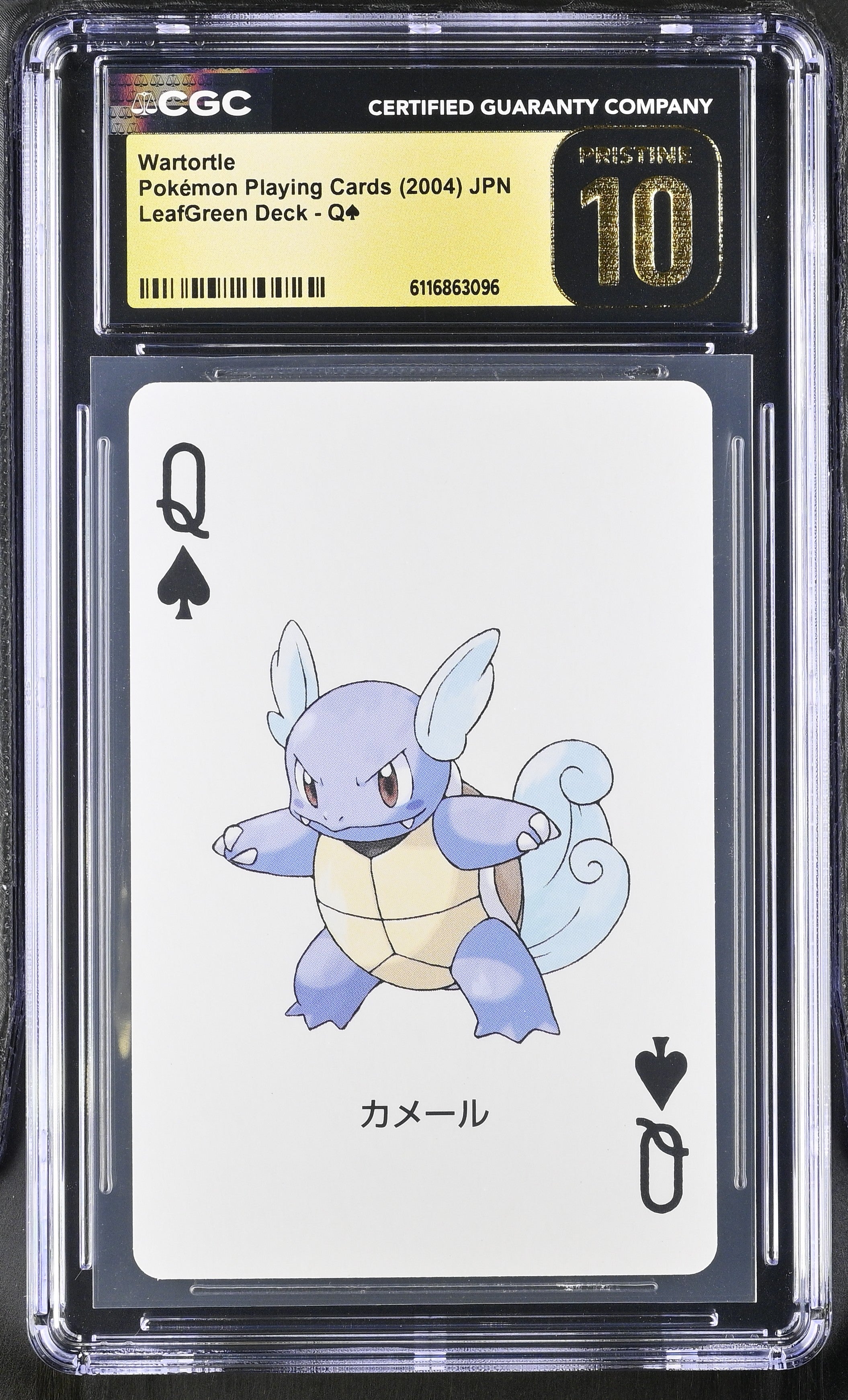 Wartortle Q CGC 10 Pristine 2004 Leafgreen Deck Pokemon Poker Cards Japanese