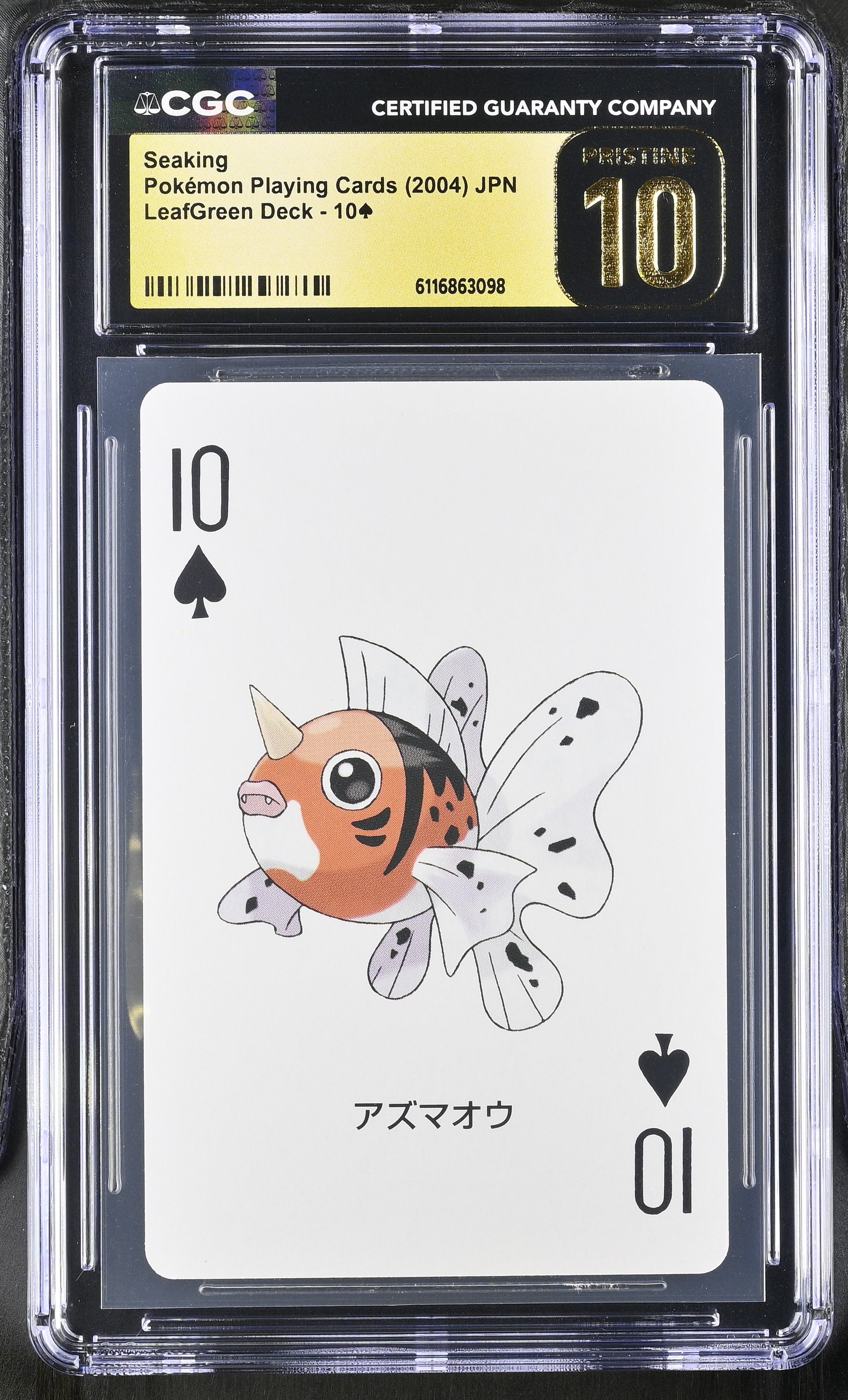 Seaking 10 CGC 10 Pristine 2004 Leafgreen Deck Pokemon Poker Cards Japanese