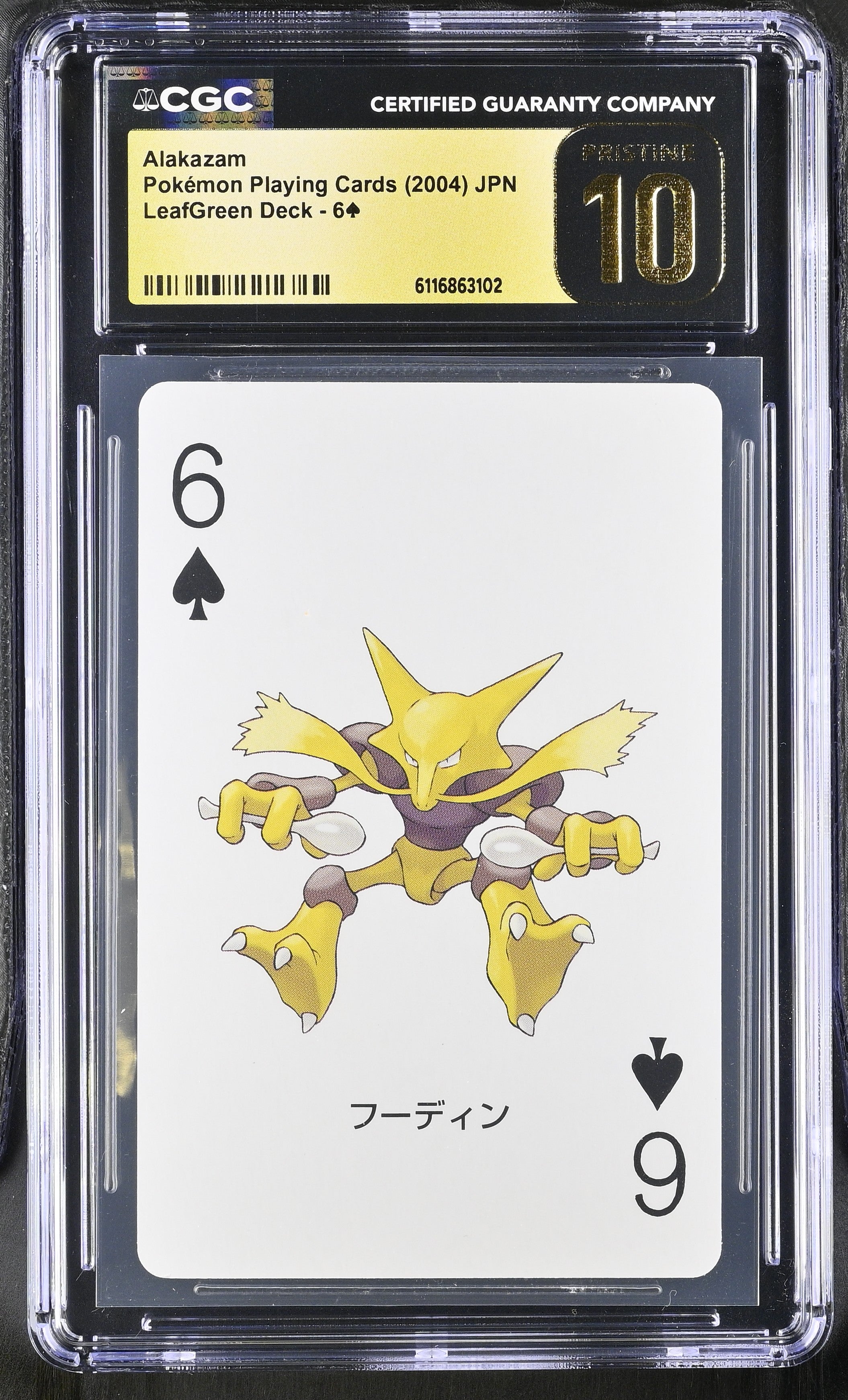 Alakazam 6¨ CGC 10 Pristine 2004 Leafgreen Deck Pokemon Poker Cards Japanese