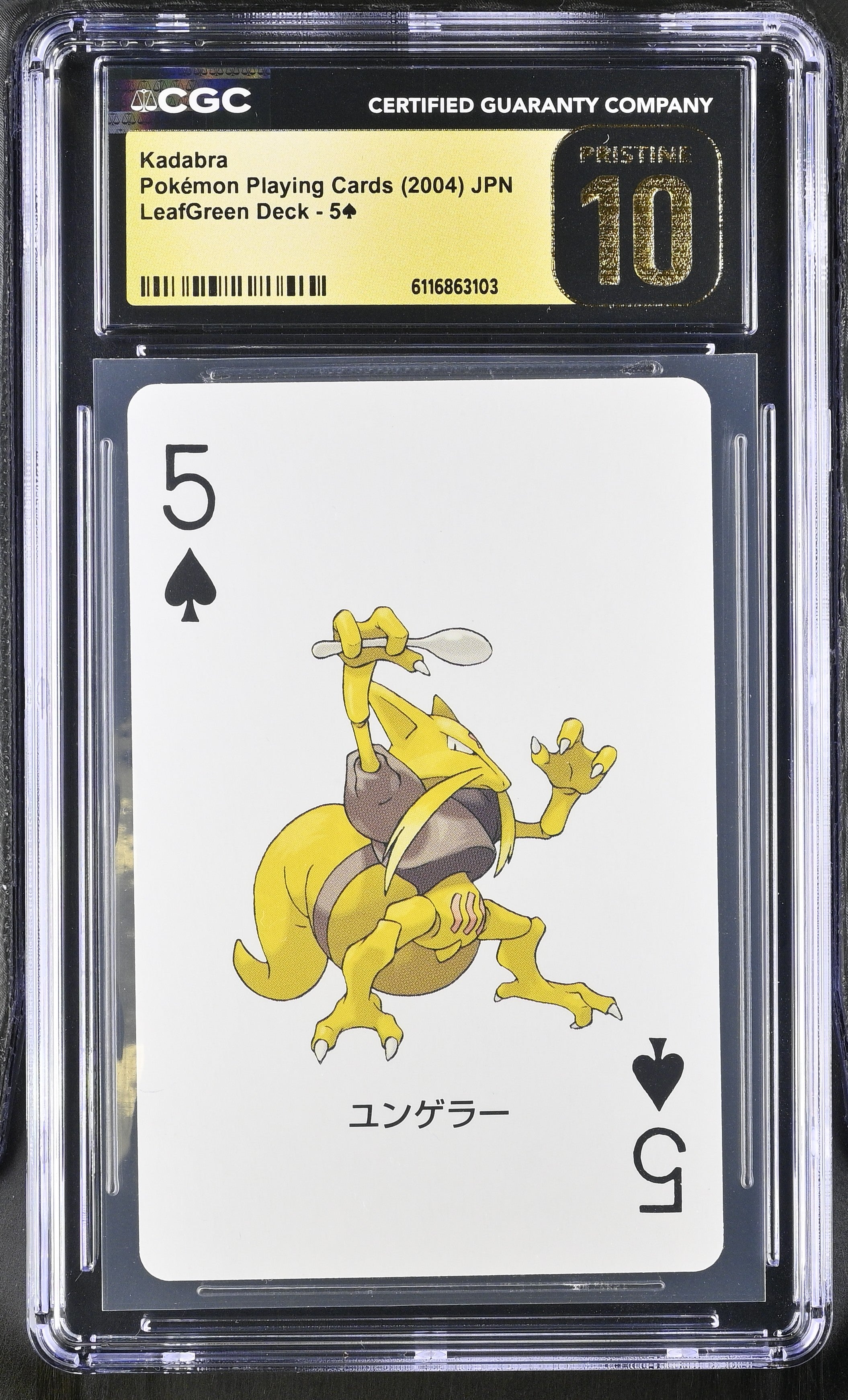 Kadabra 5¨ CGC 10 Pristine 2004 Leafgreen Deck Pokemon Poker Cards Japanese
