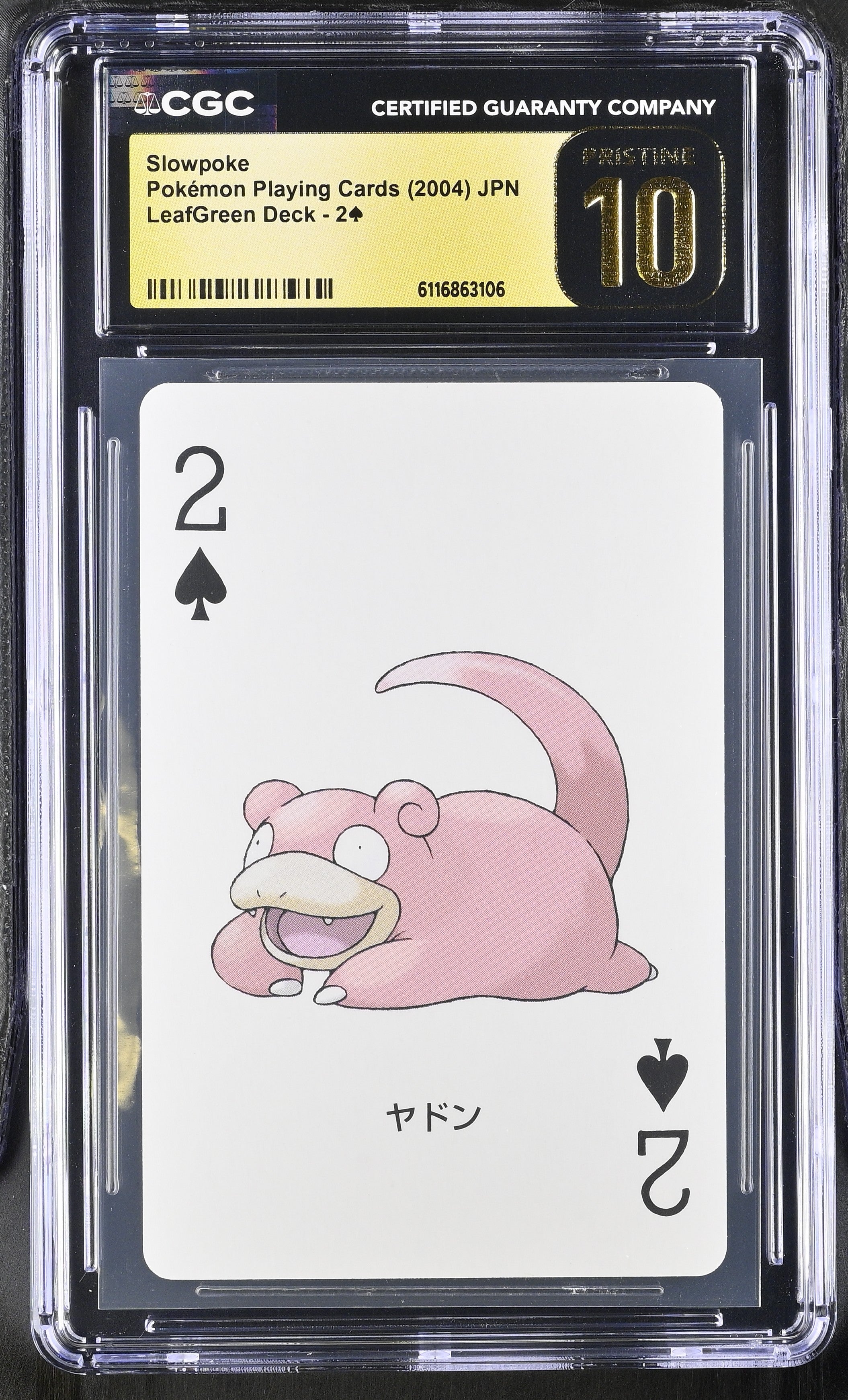 Slowpoke 2 CGC 10 Pristine 2004 Leafgreen Deck Pokemon Poker Cards Japanese