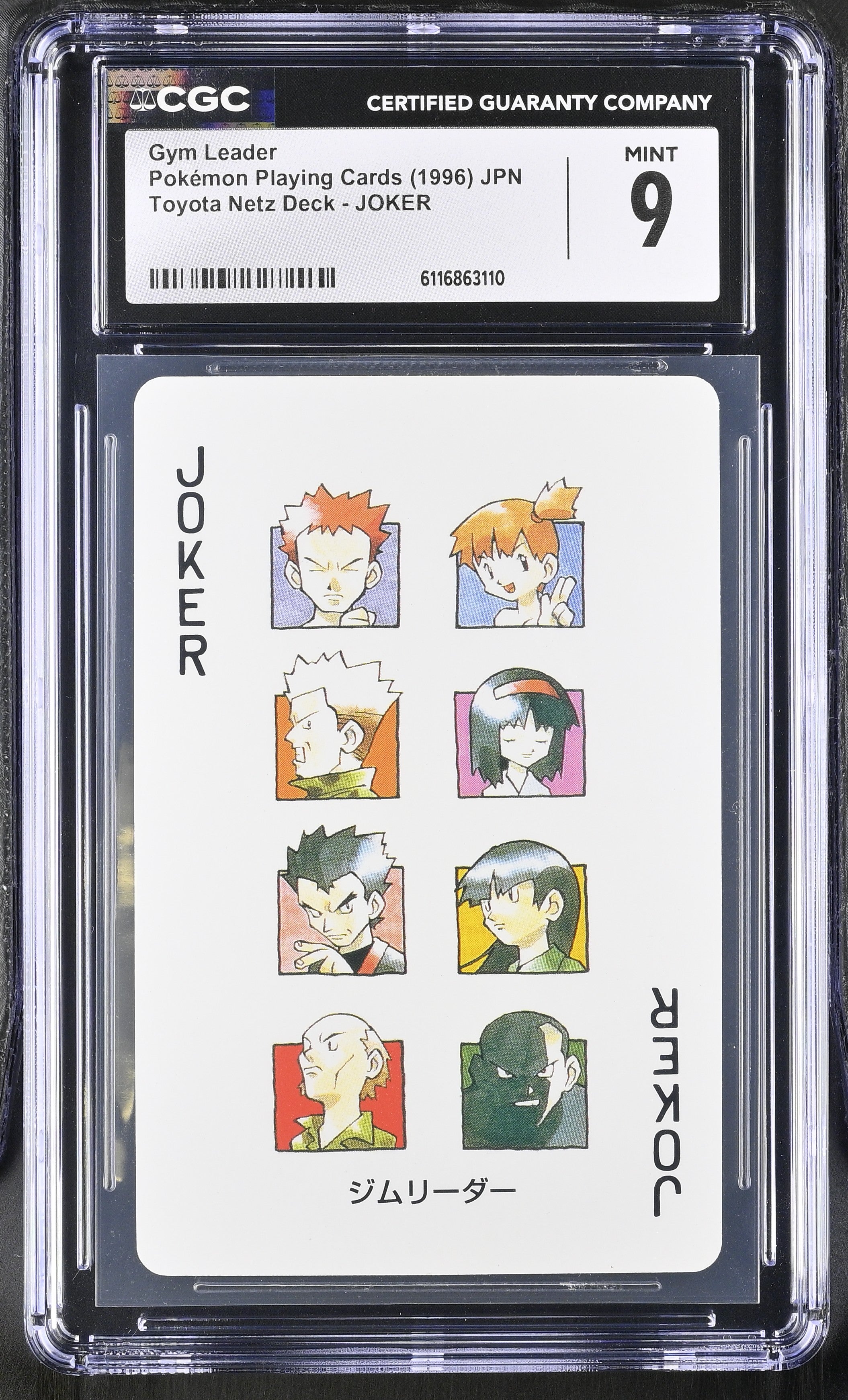 Gym Leader Misty Brock Erika JOKER CGC 9 1996 Toyota Netz Deck Pokemon Poker Card Japanese