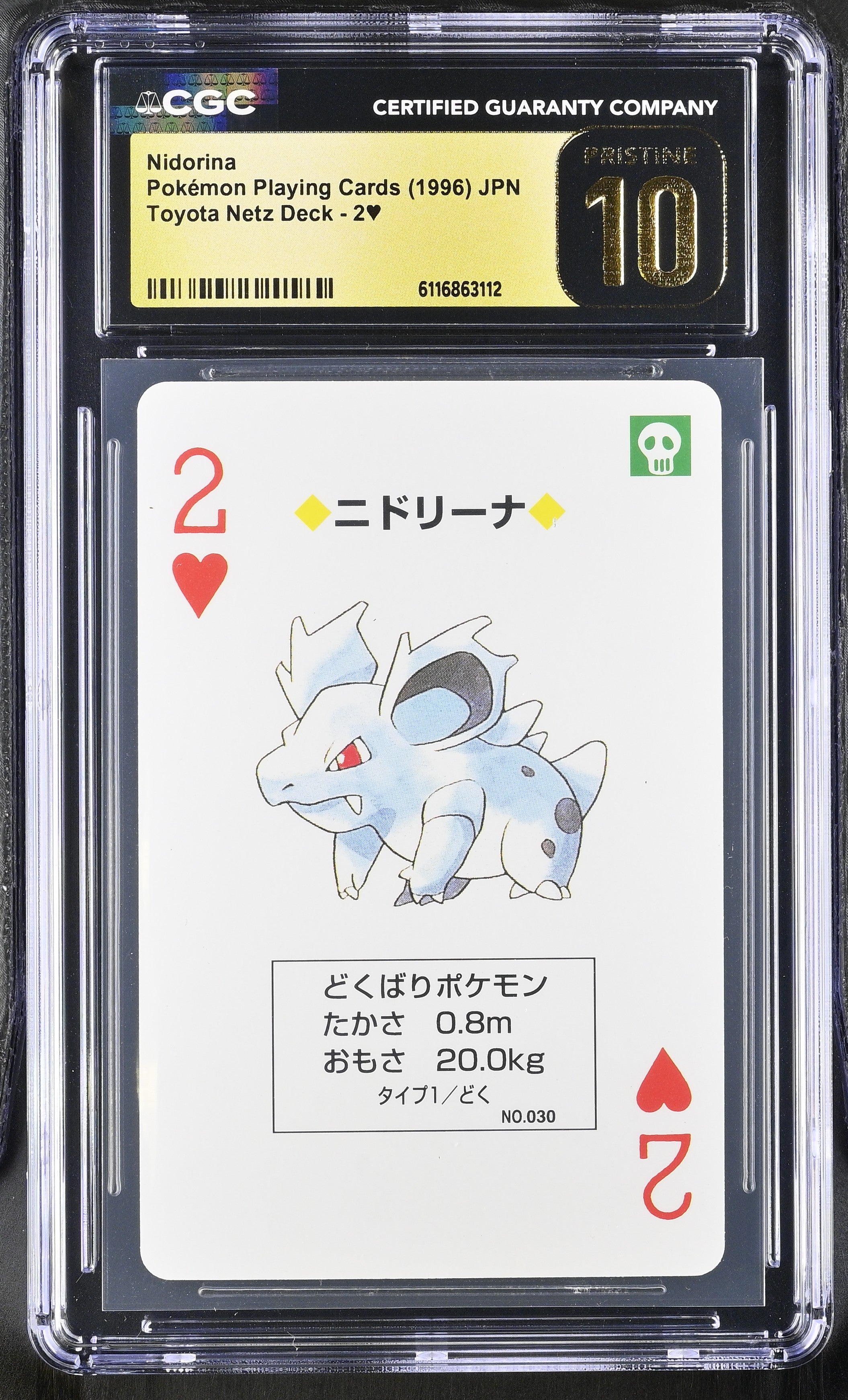 Nidorina 2 CGC 10 Pristine 1996 Toyota Netz Deck Pokemon Playing Card Japanese