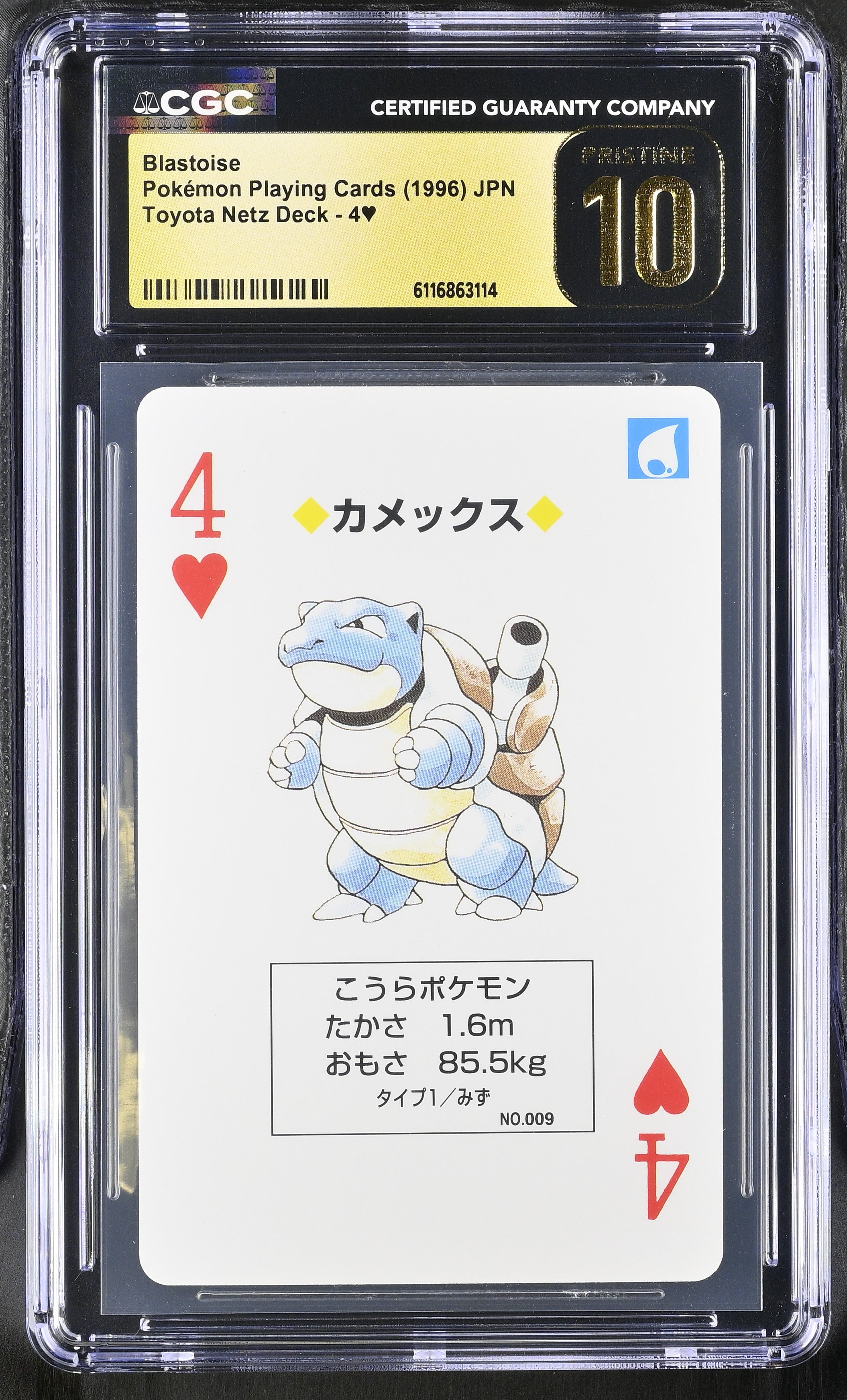 Blastoise 4 CGC 10 Pristine 1996 Toyota Netz Deck Pokemon Playing Card Japanese