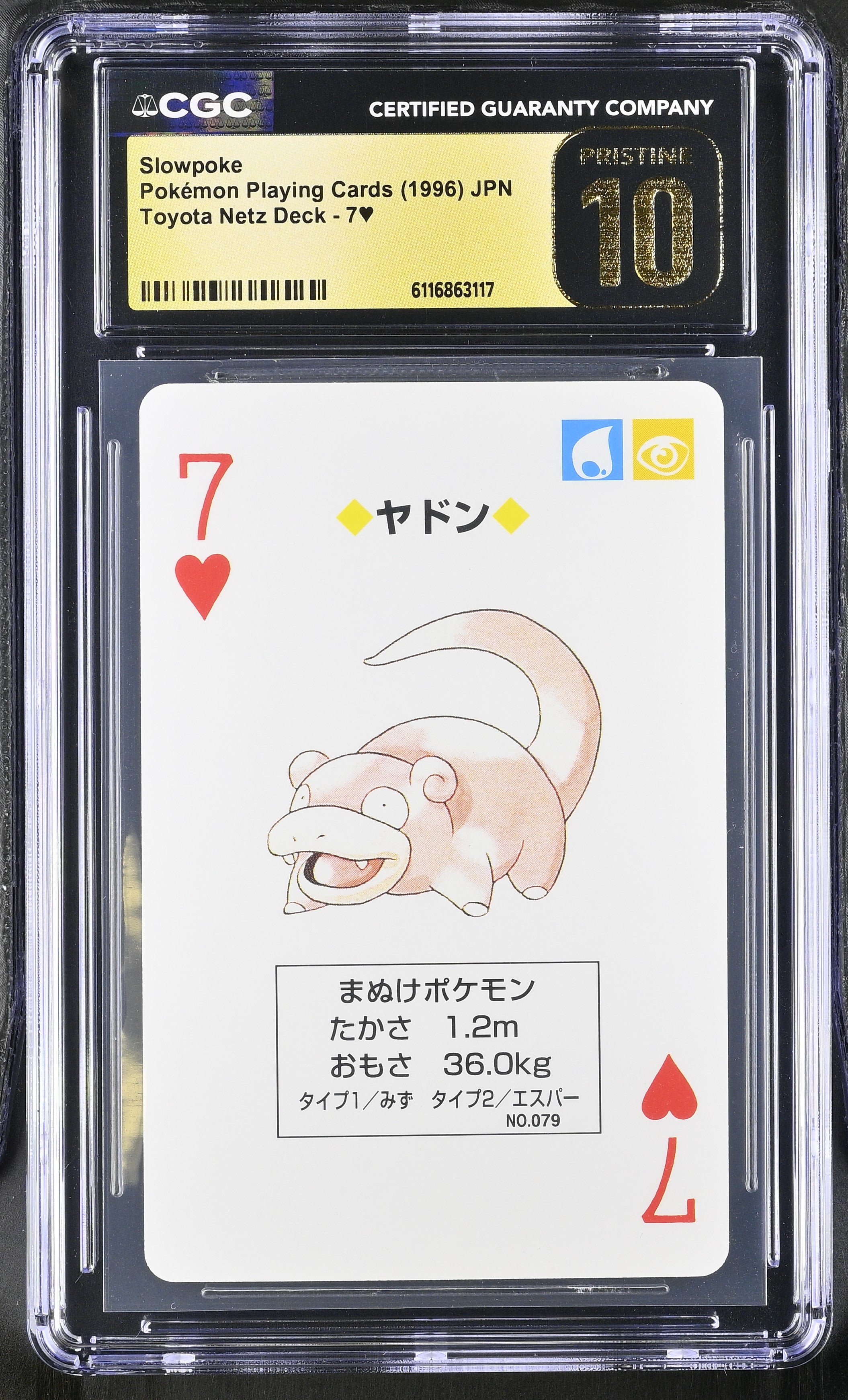 Slowpoke 7 CGC 10 Pristine 1996 Toyota Netz Deck Pokemon Playing Card Japanese