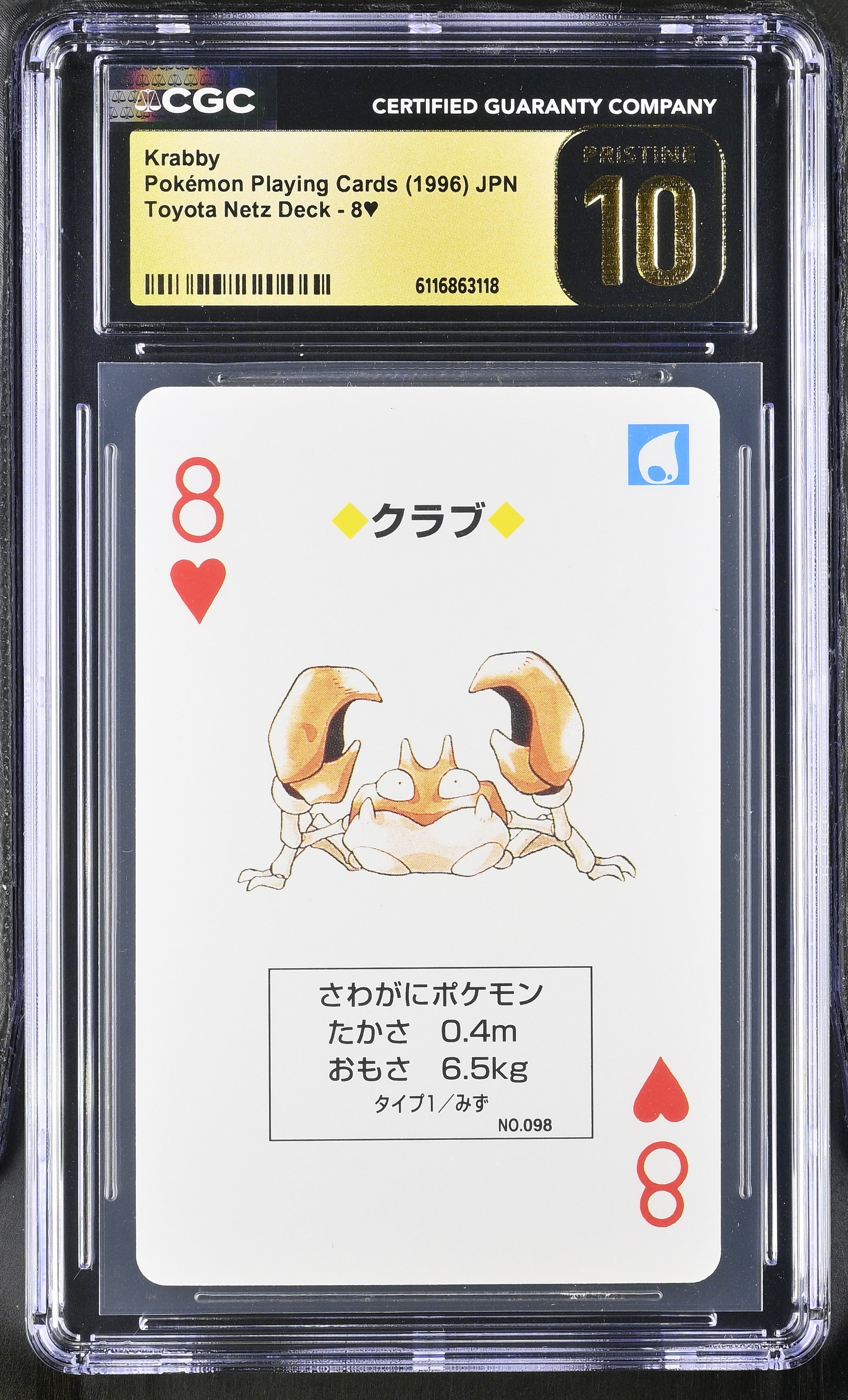 Krabby 8 CGC 10 Pristine 1996 Toyota Netz Deck Pokemon Playing Card Japanese